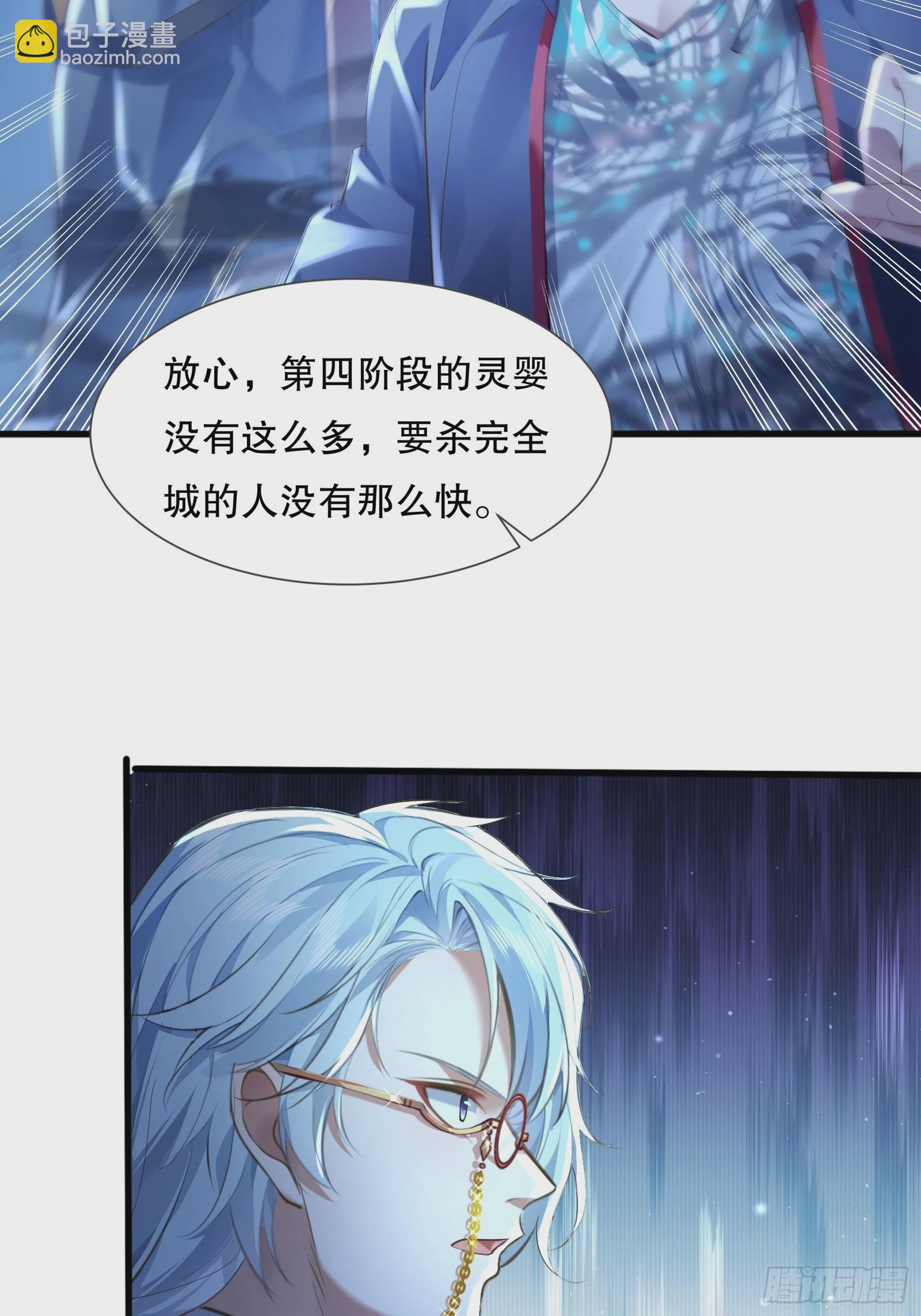 第116回  卷土重来-第116话