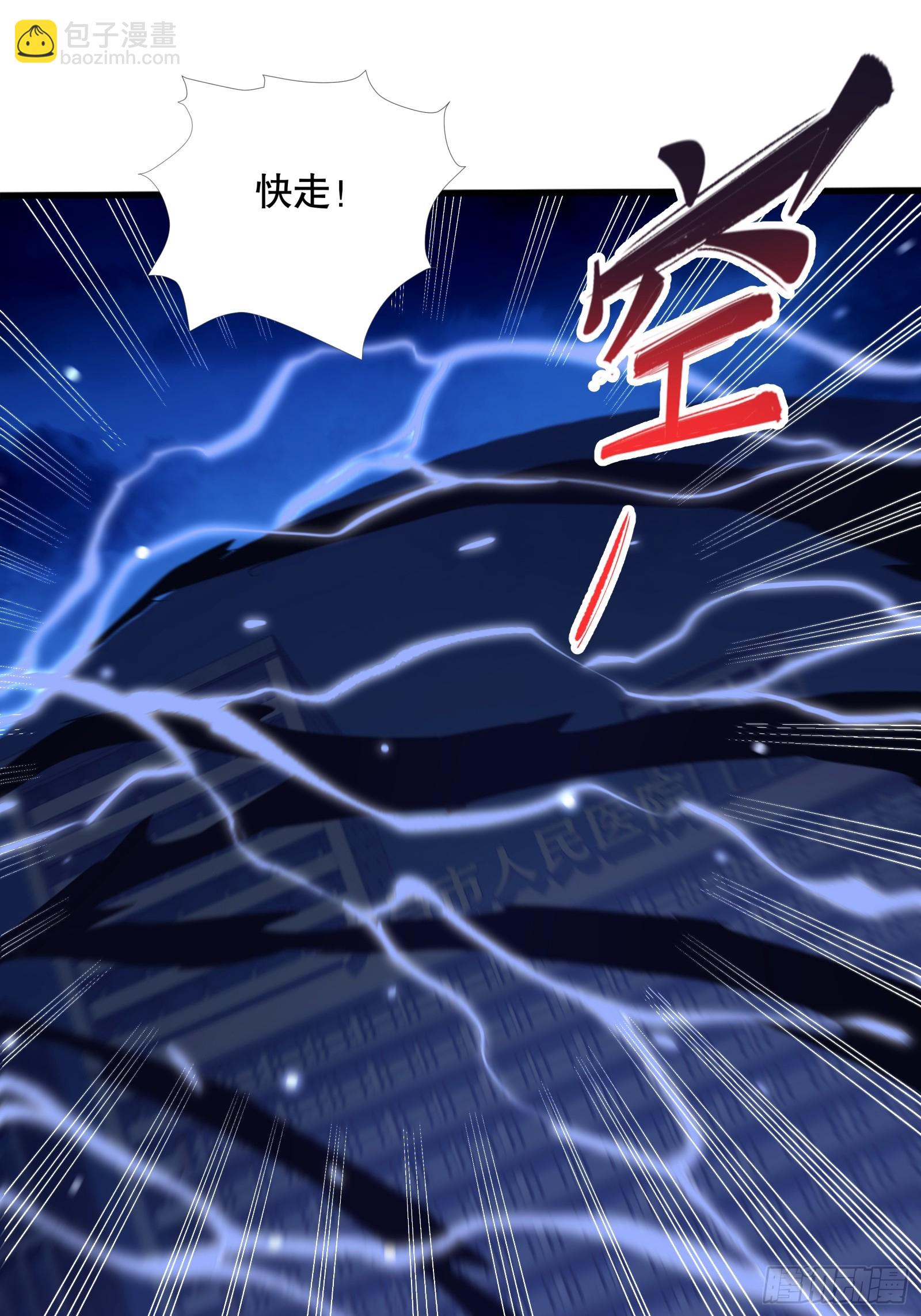 第116回  卷土重来-第116话