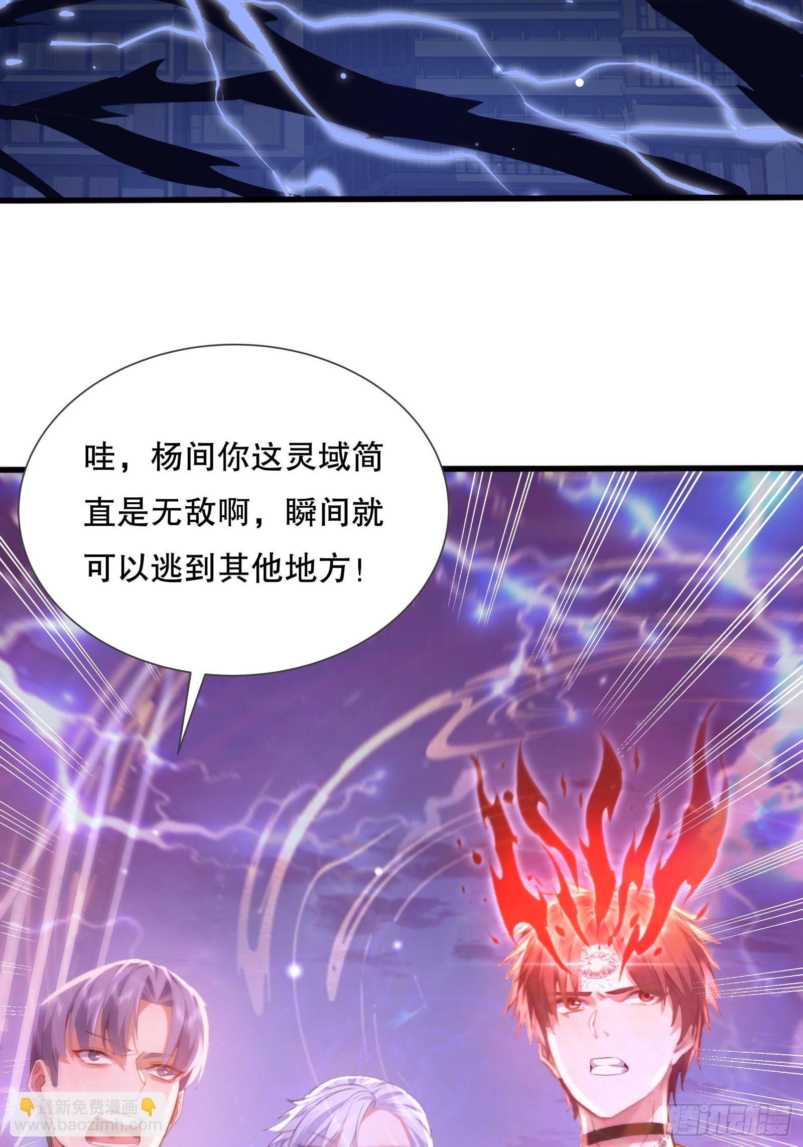 第116回  卷土重来-第116话