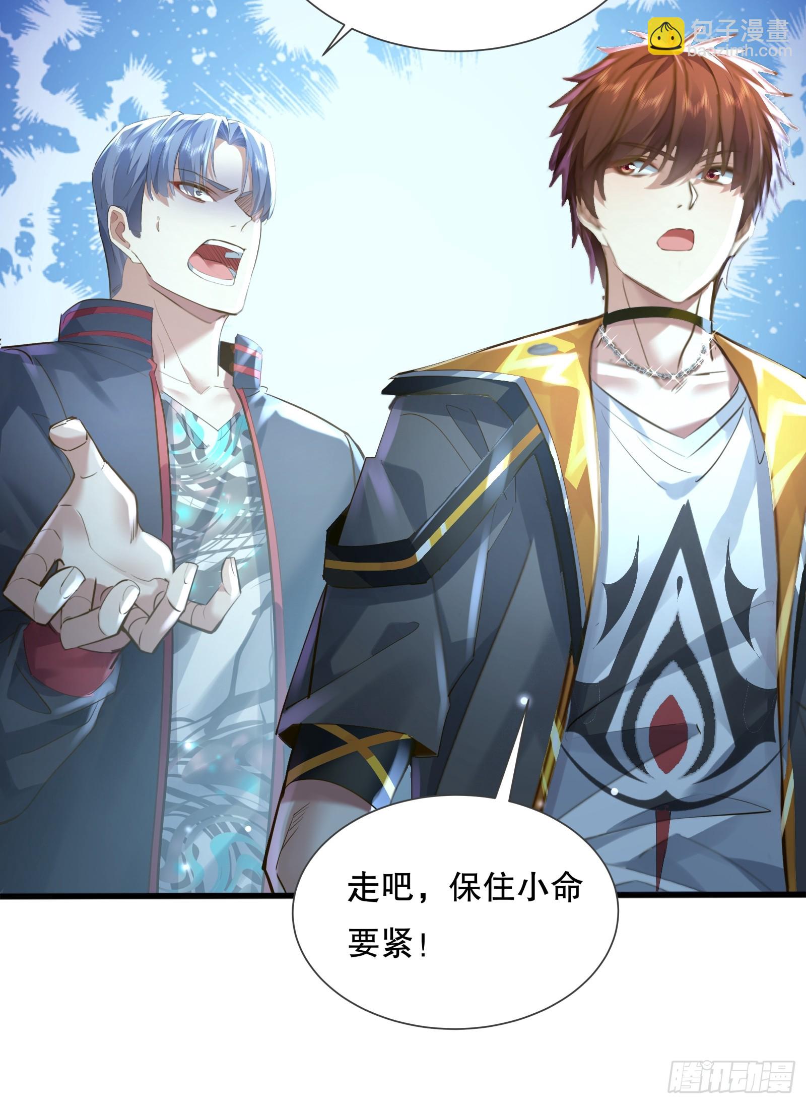 第116回  卷土重来-第116话