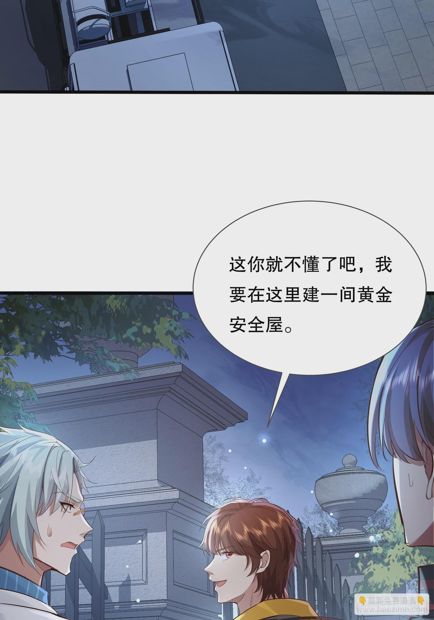 第116回  卷土重来-第116话