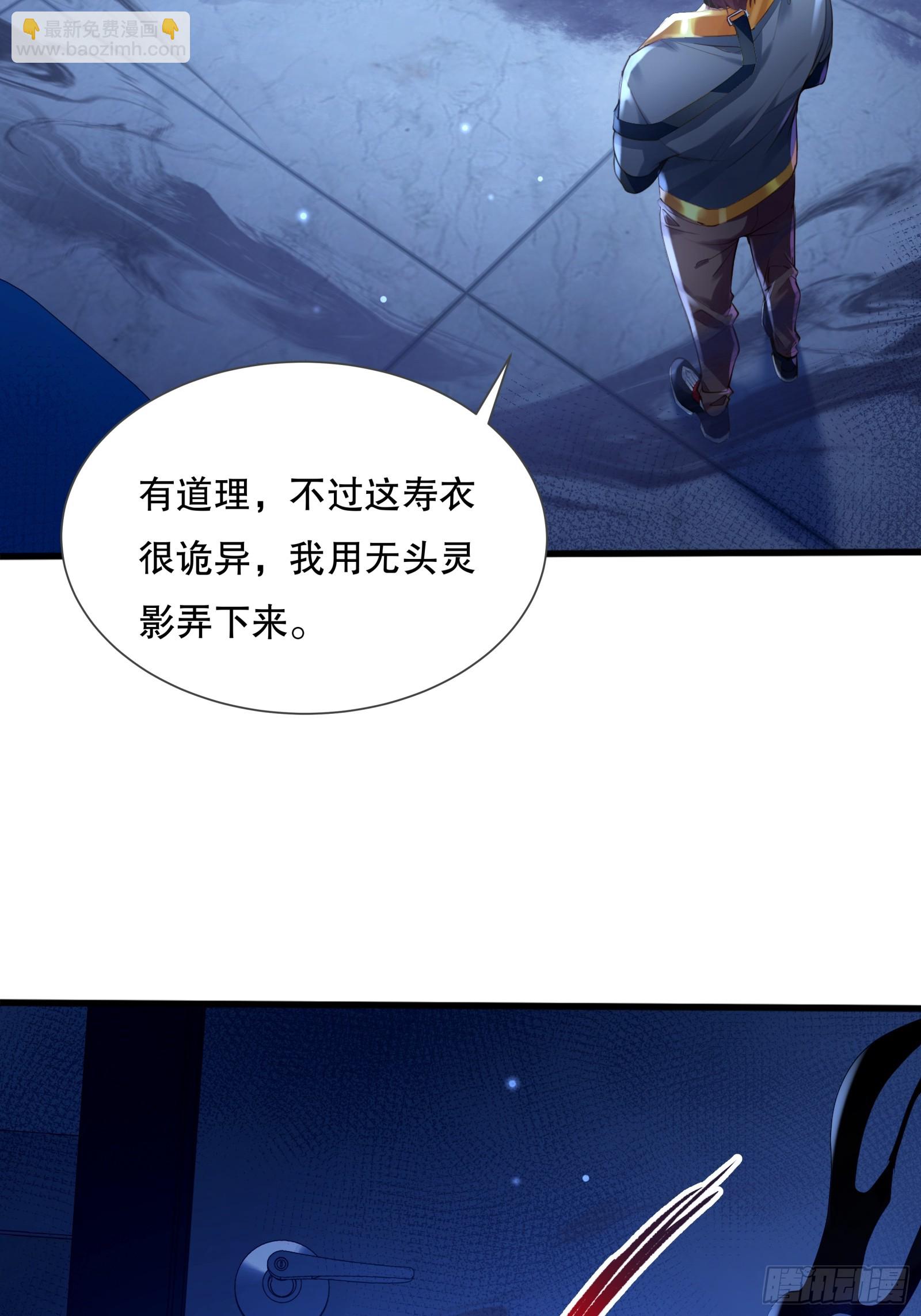 第116回  卷土重来-第116话