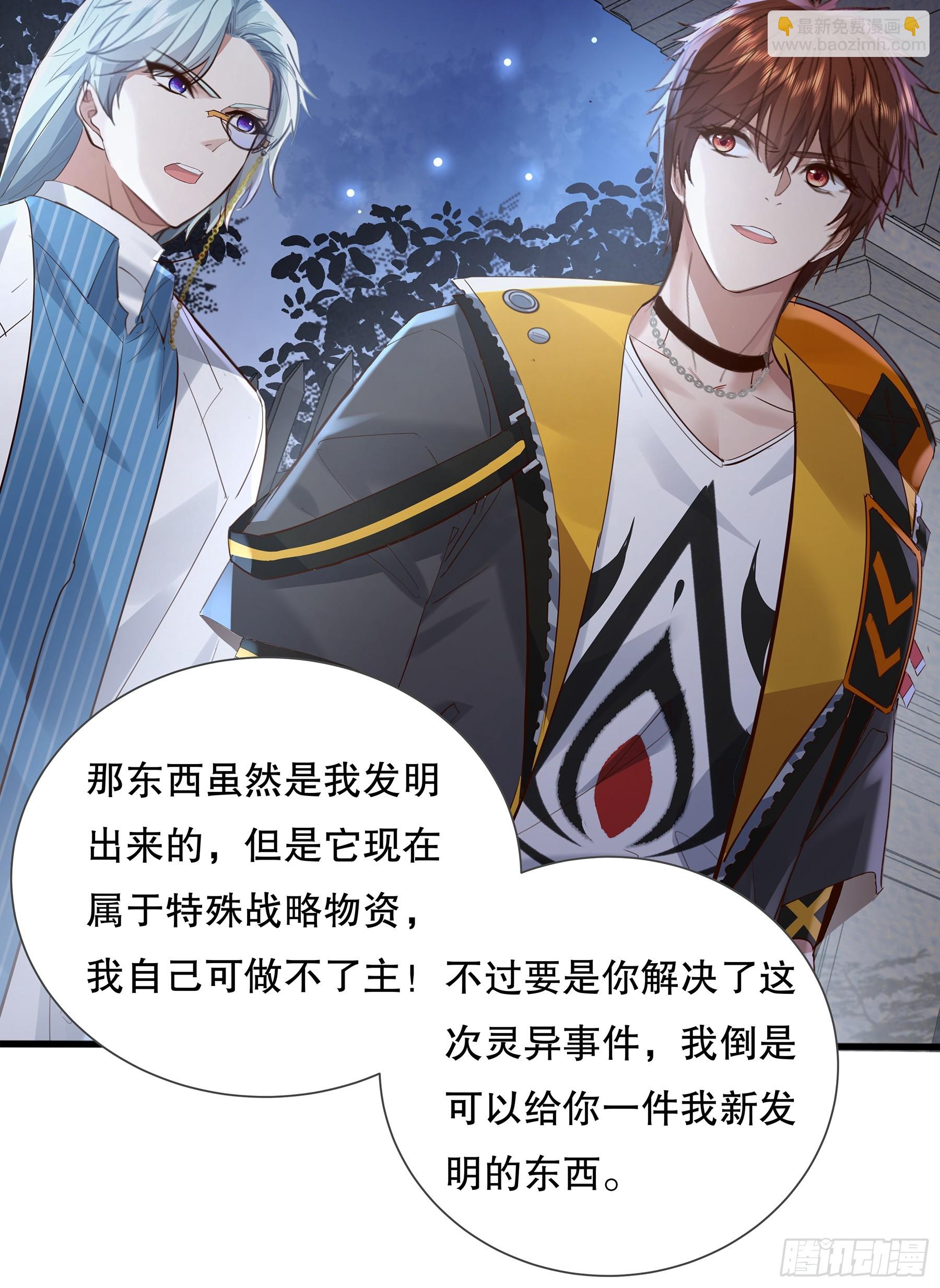 第116回  卷土重来-第116话