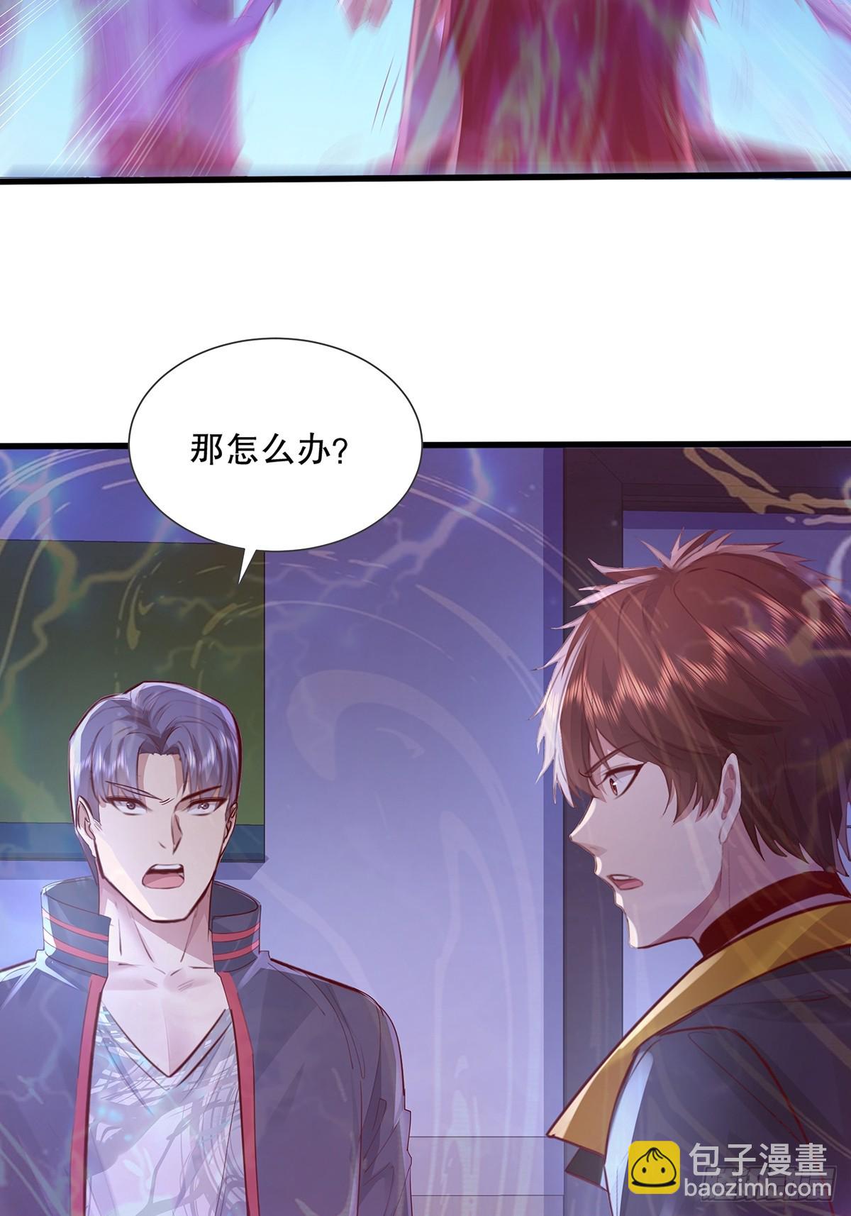 第116回  卷土重来-第116话