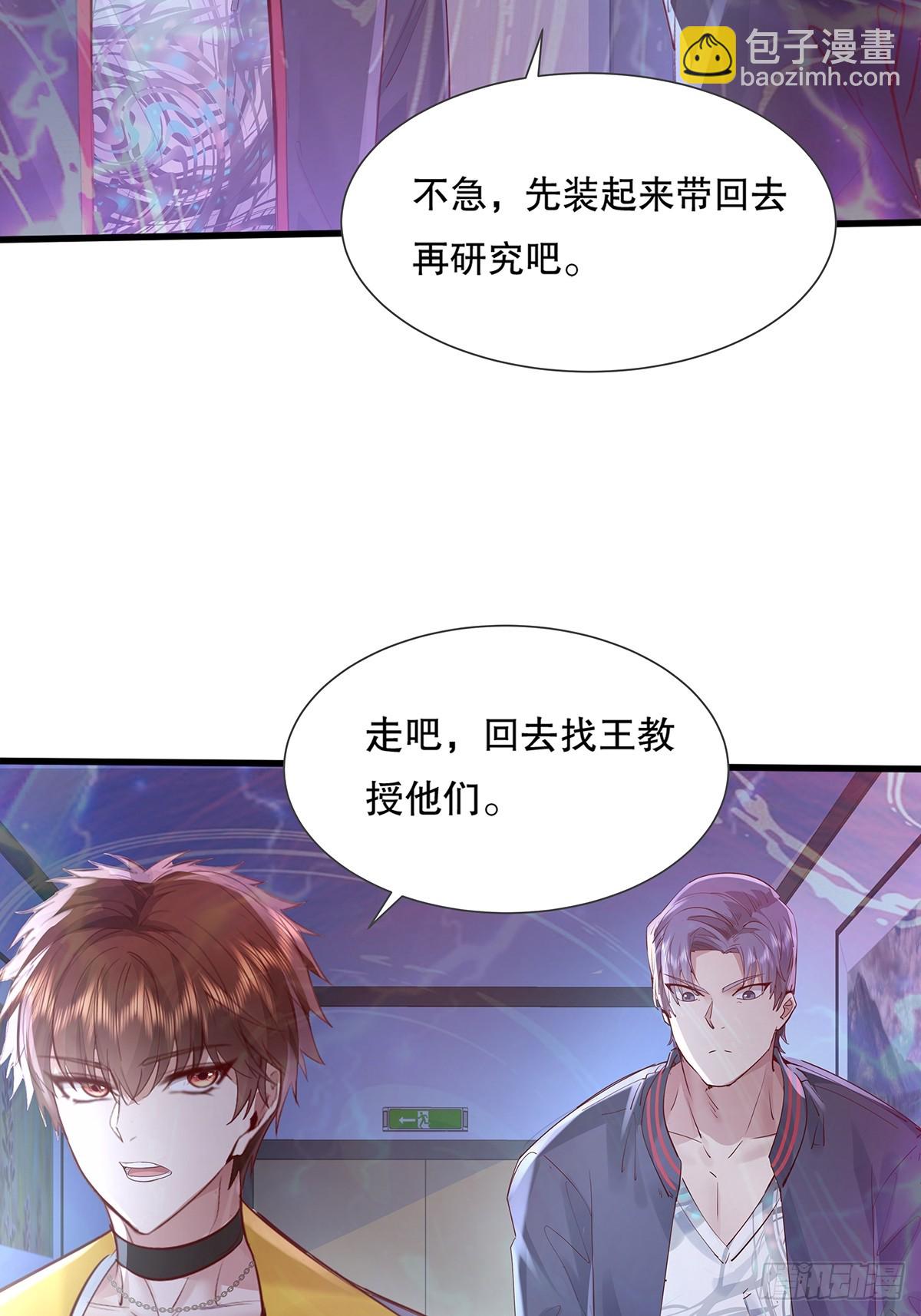 第116回  卷土重来-第116话