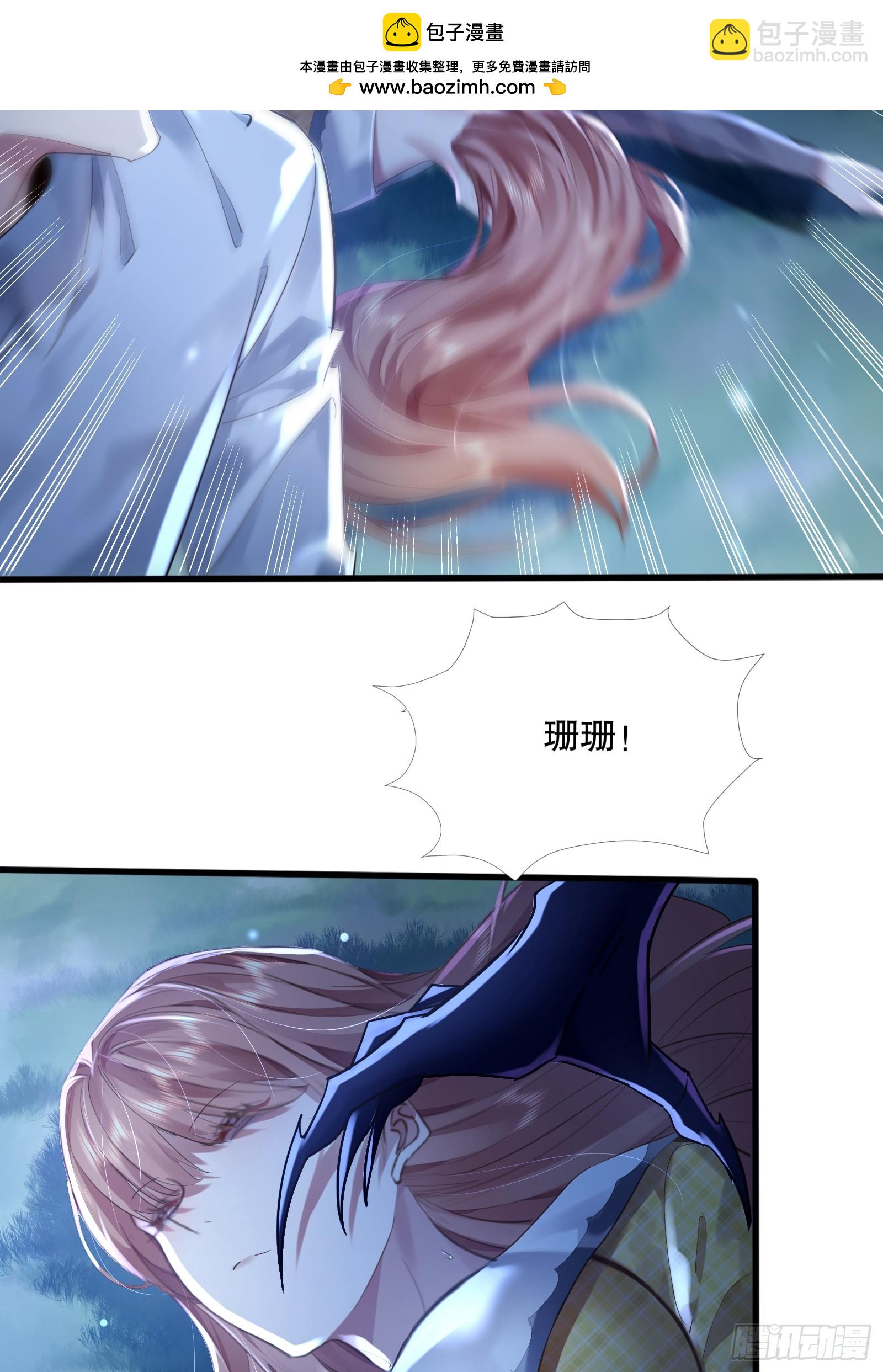 第118章 破解线索&ldquo;7&rdquo;-第118话