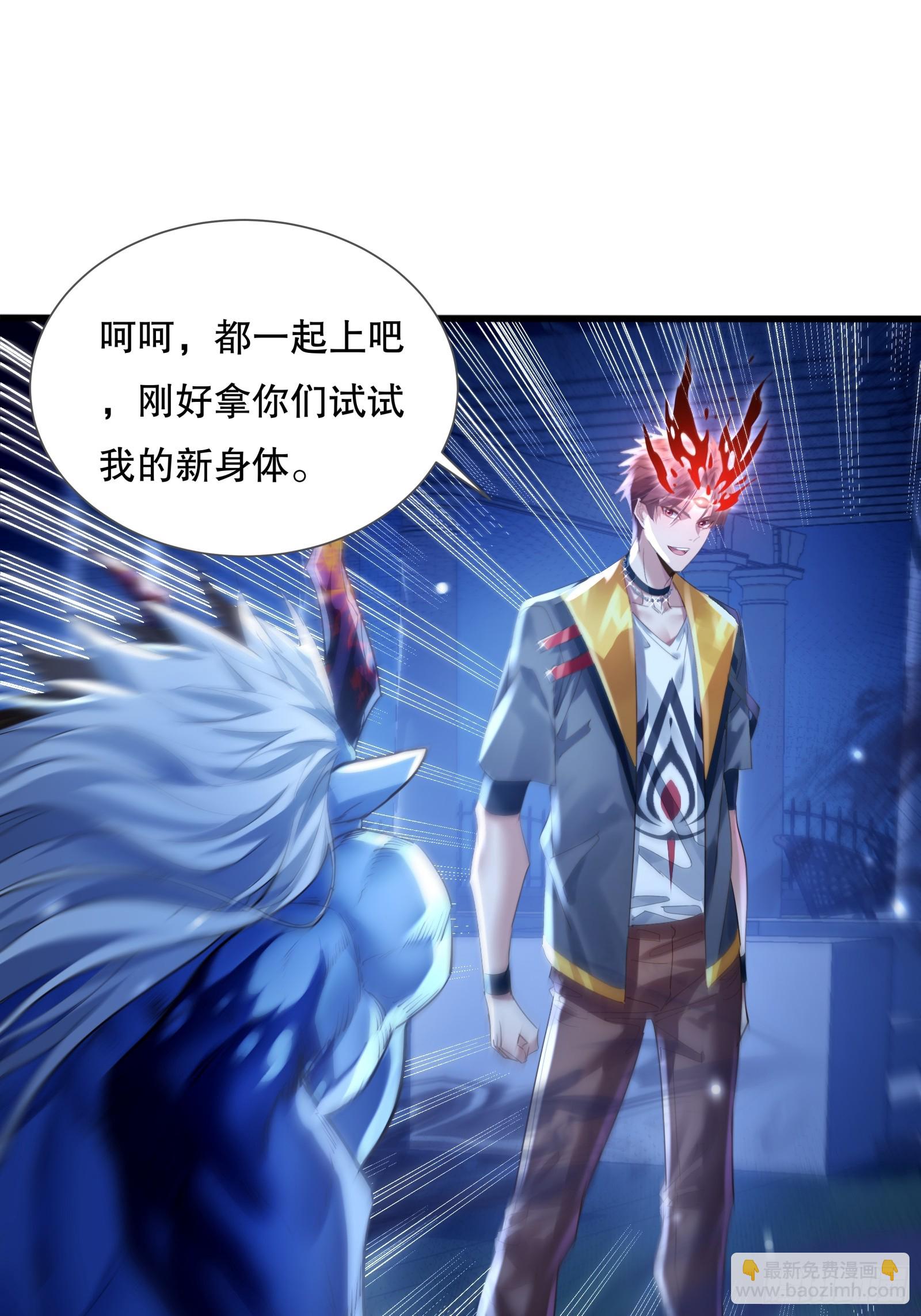 第118章 破解线索&ldquo;7&rdquo;-第118话