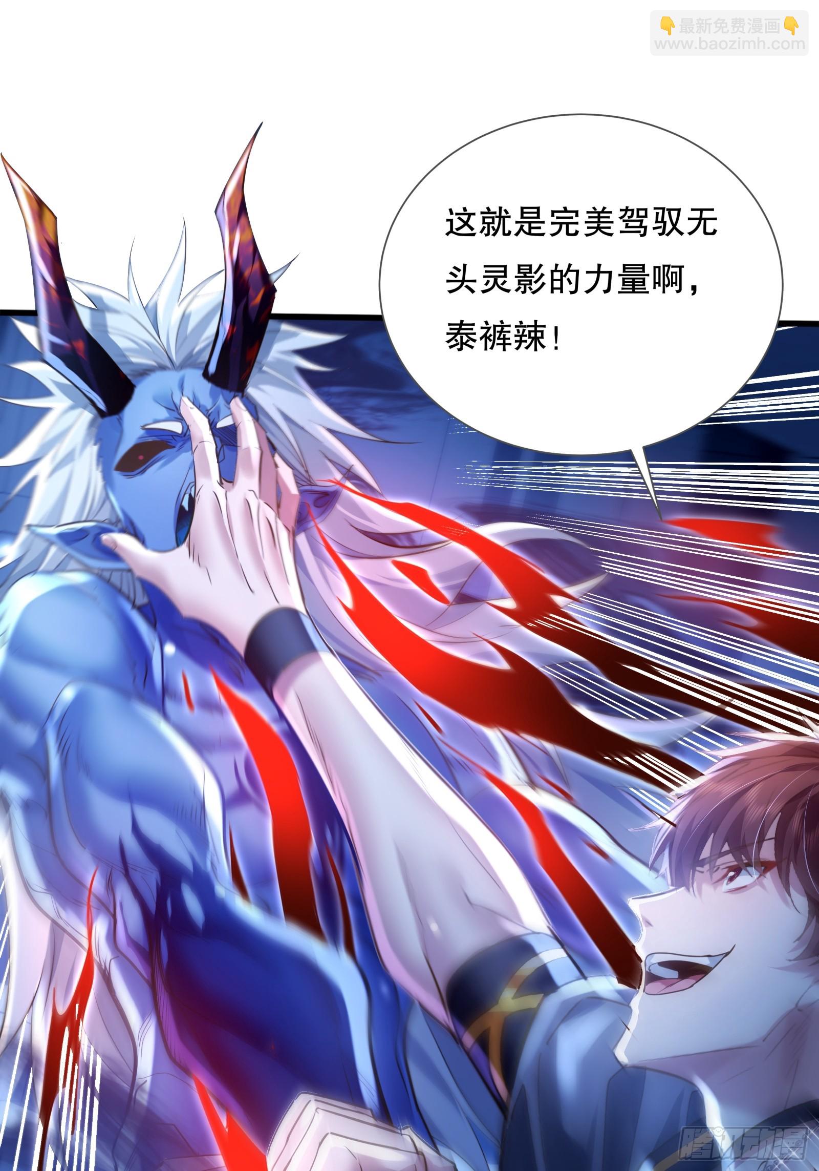 第118章 破解线索&ldquo;7&rdquo;-第118话