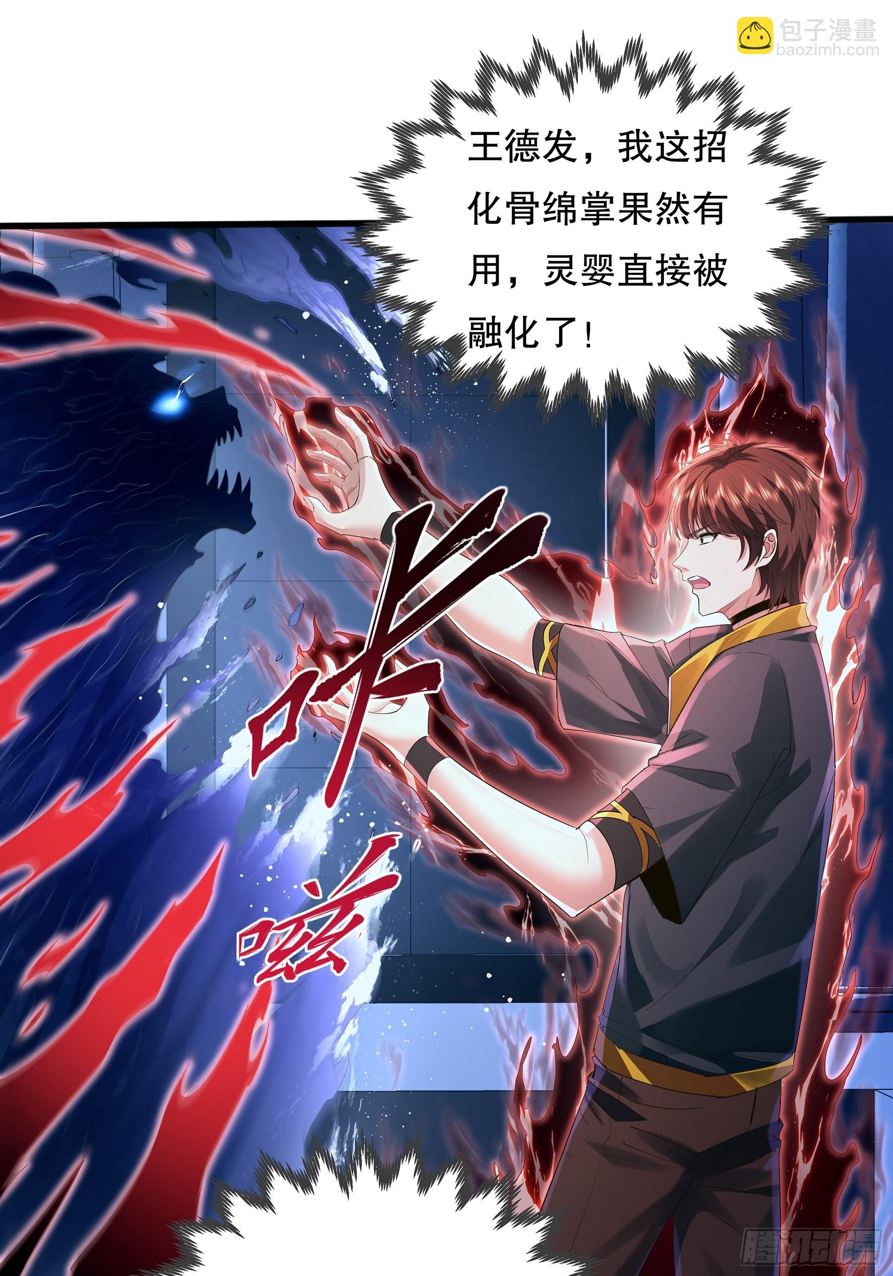 第118章 破解线索&ldquo;7&rdquo;-第118话