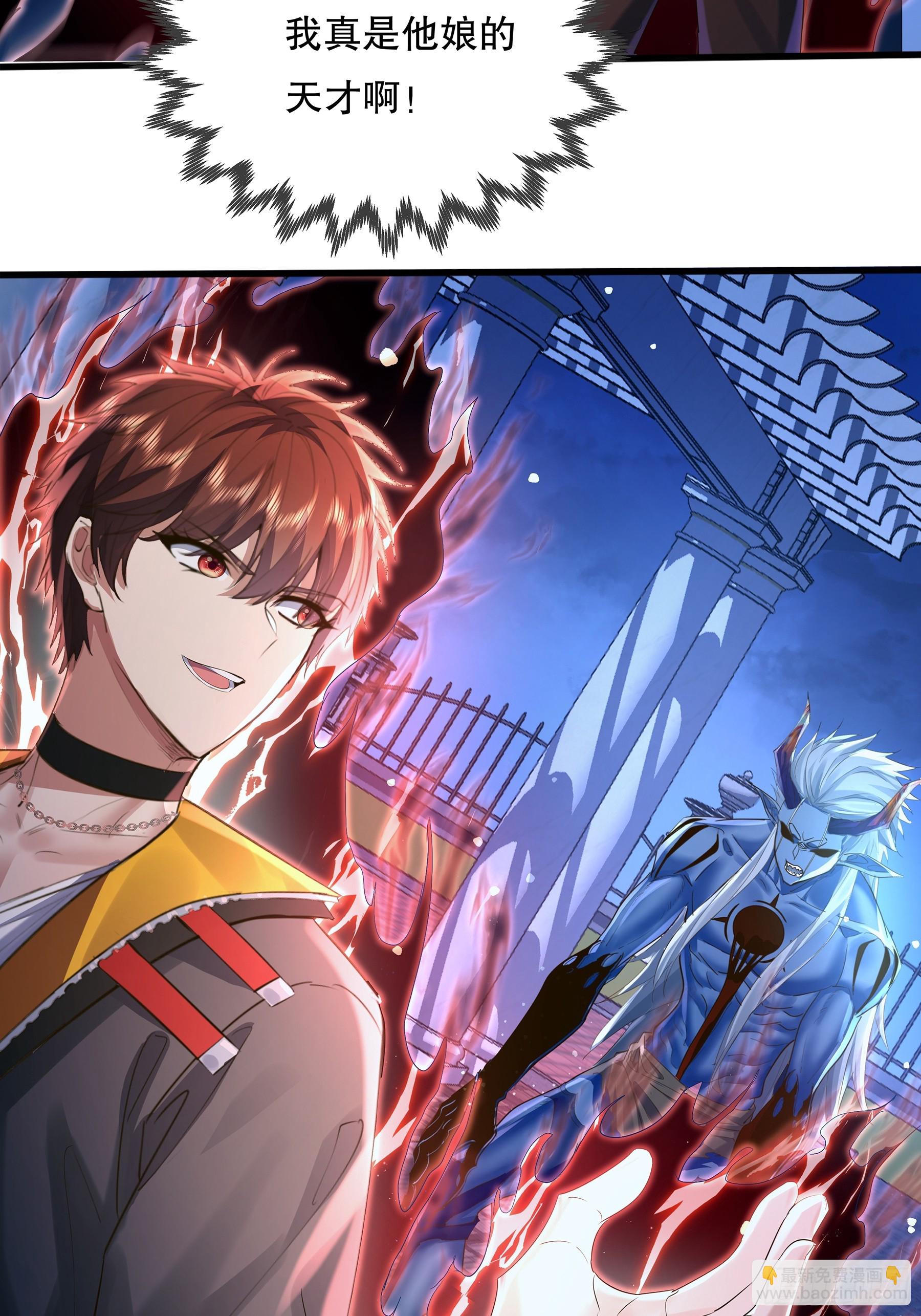 第118章 破解线索&ldquo;7&rdquo;-第118话