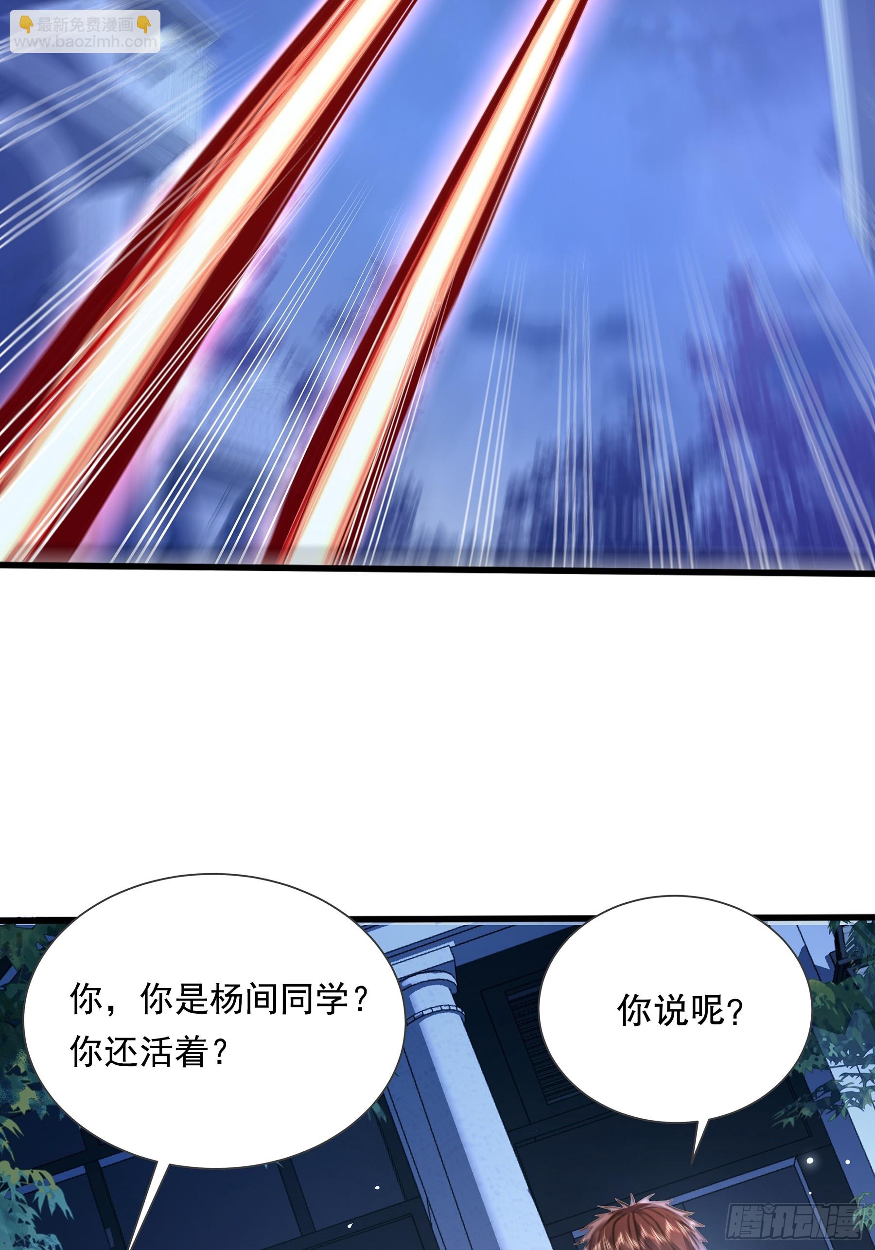 第118章 破解线索&ldquo;7&rdquo;-第118话