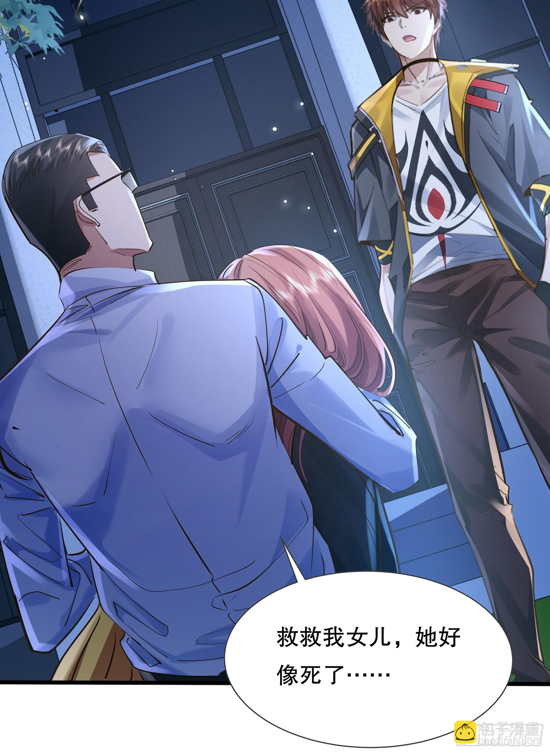 第118章 破解线索&ldquo;7&rdquo;-第118话