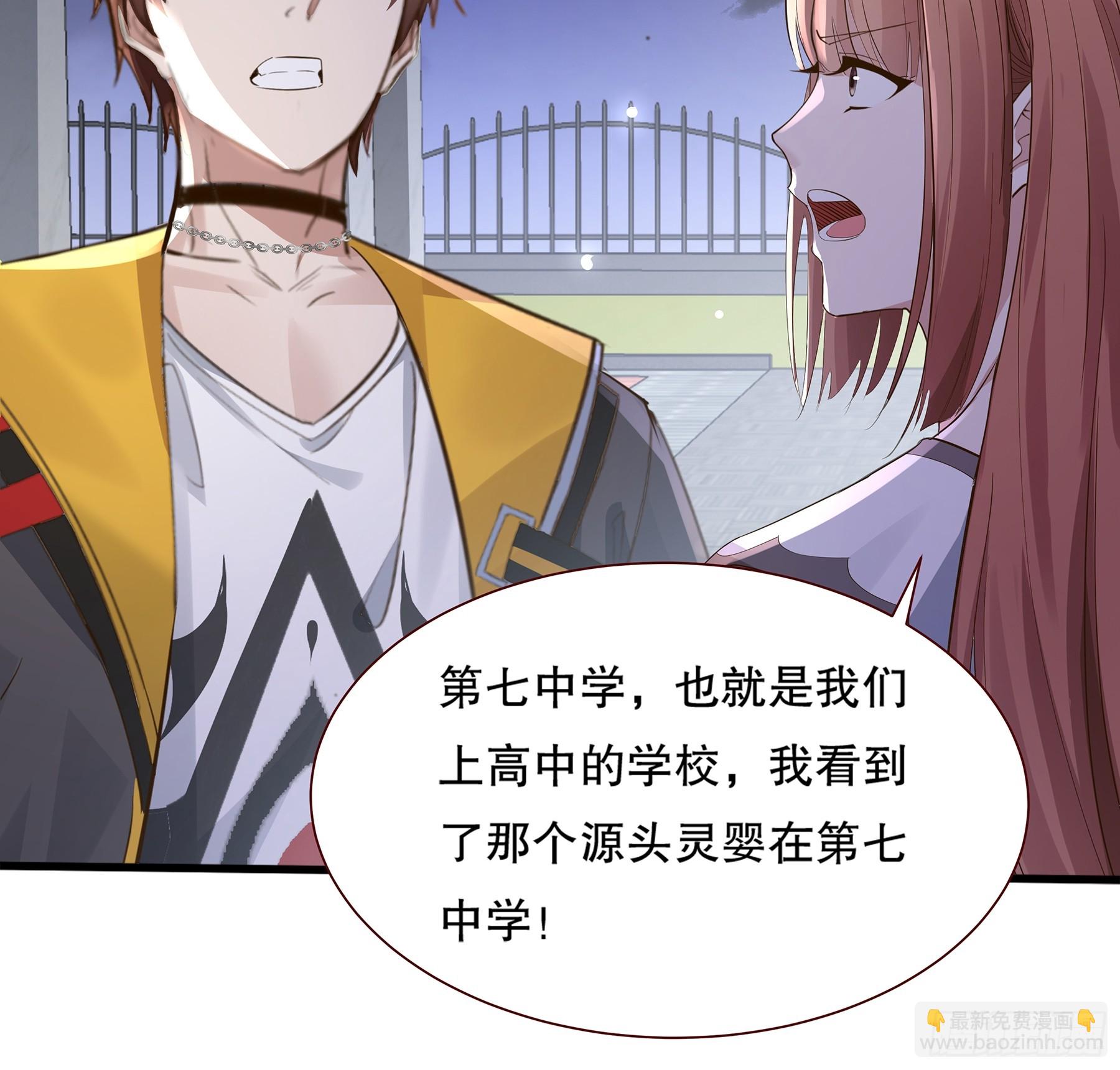 第118章 破解线索&ldquo;7&rdquo;-第118话