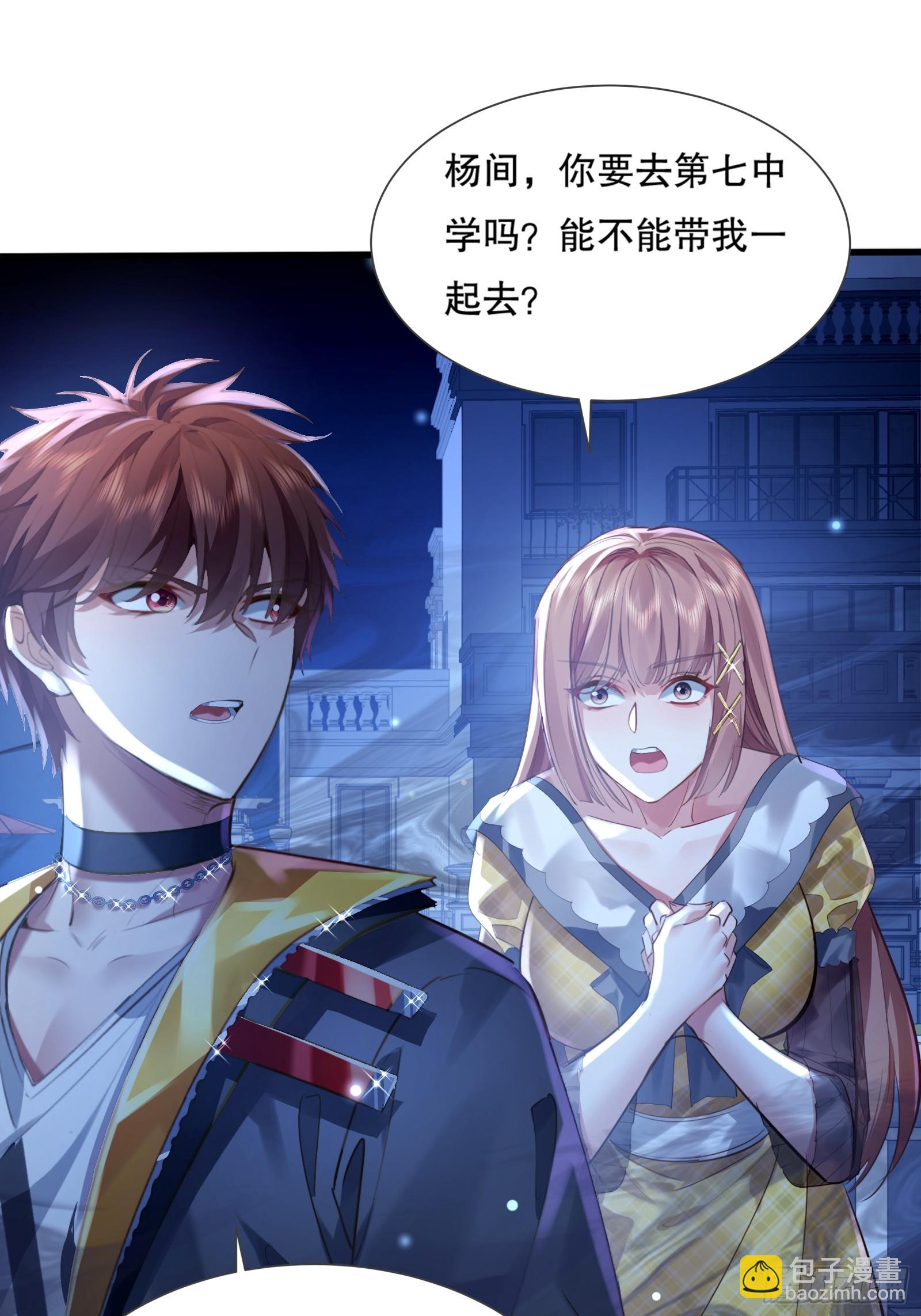 第118章 破解线索&ldquo;7&rdquo;-第118话