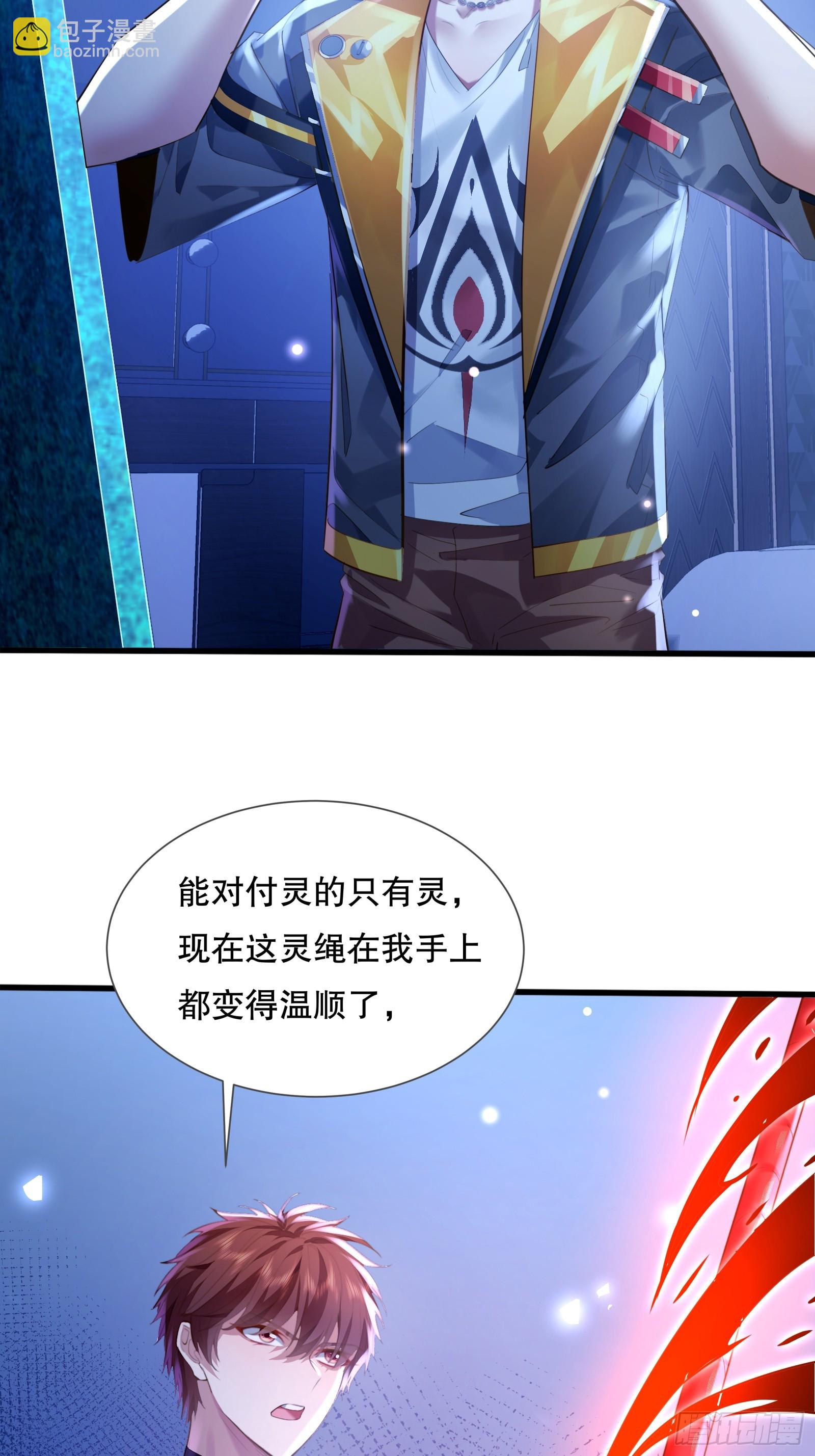 第118章 破解线索&ldquo;7&rdquo;-第118话