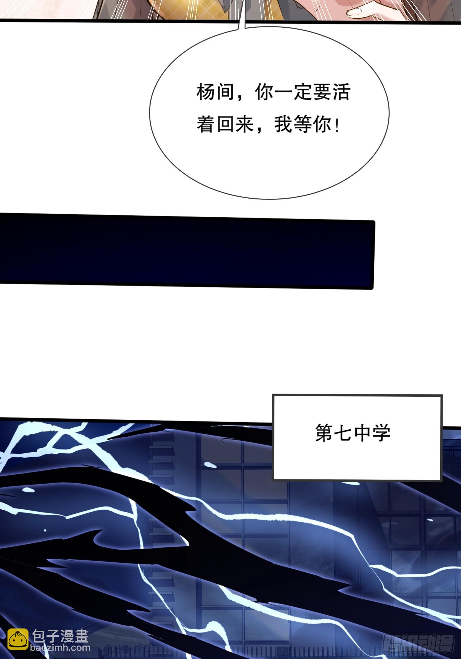 第118章 破解线索&ldquo;7&rdquo;-第118话