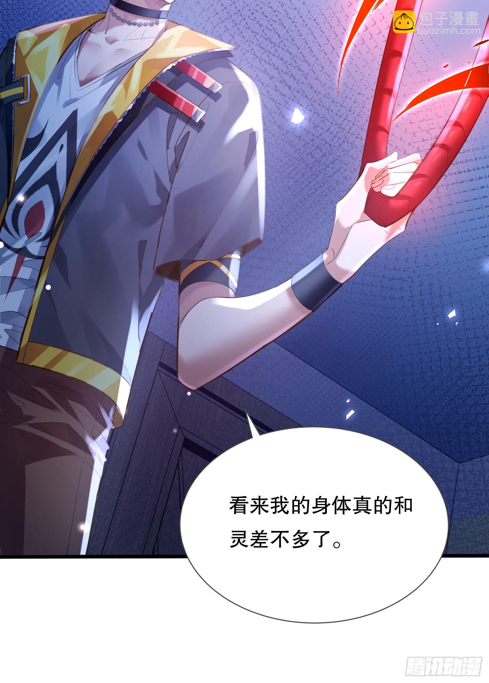 第118章 破解线索&ldquo;7&rdquo;-第118话