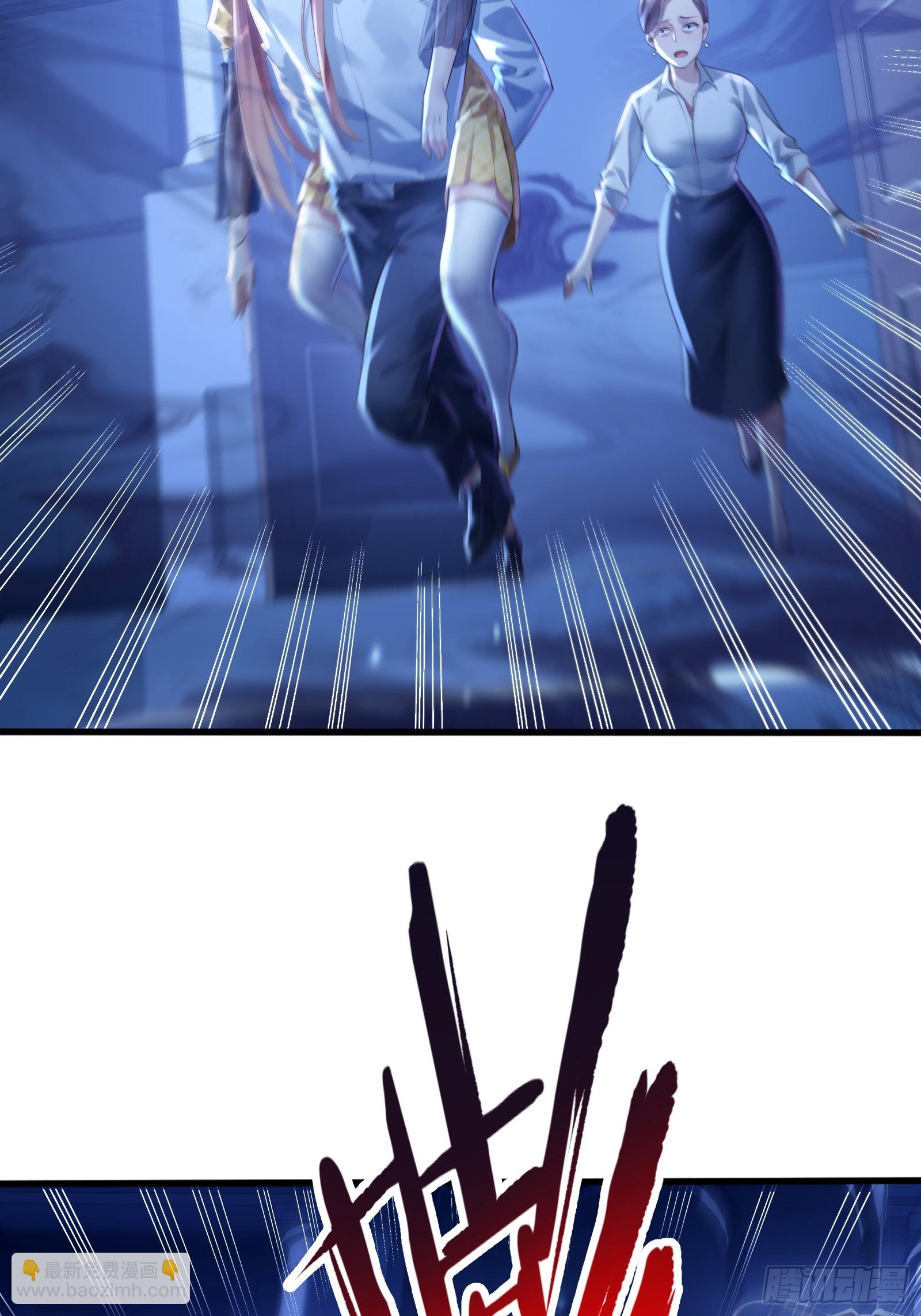 第118章 破解线索&ldquo;7&rdquo;-第118话