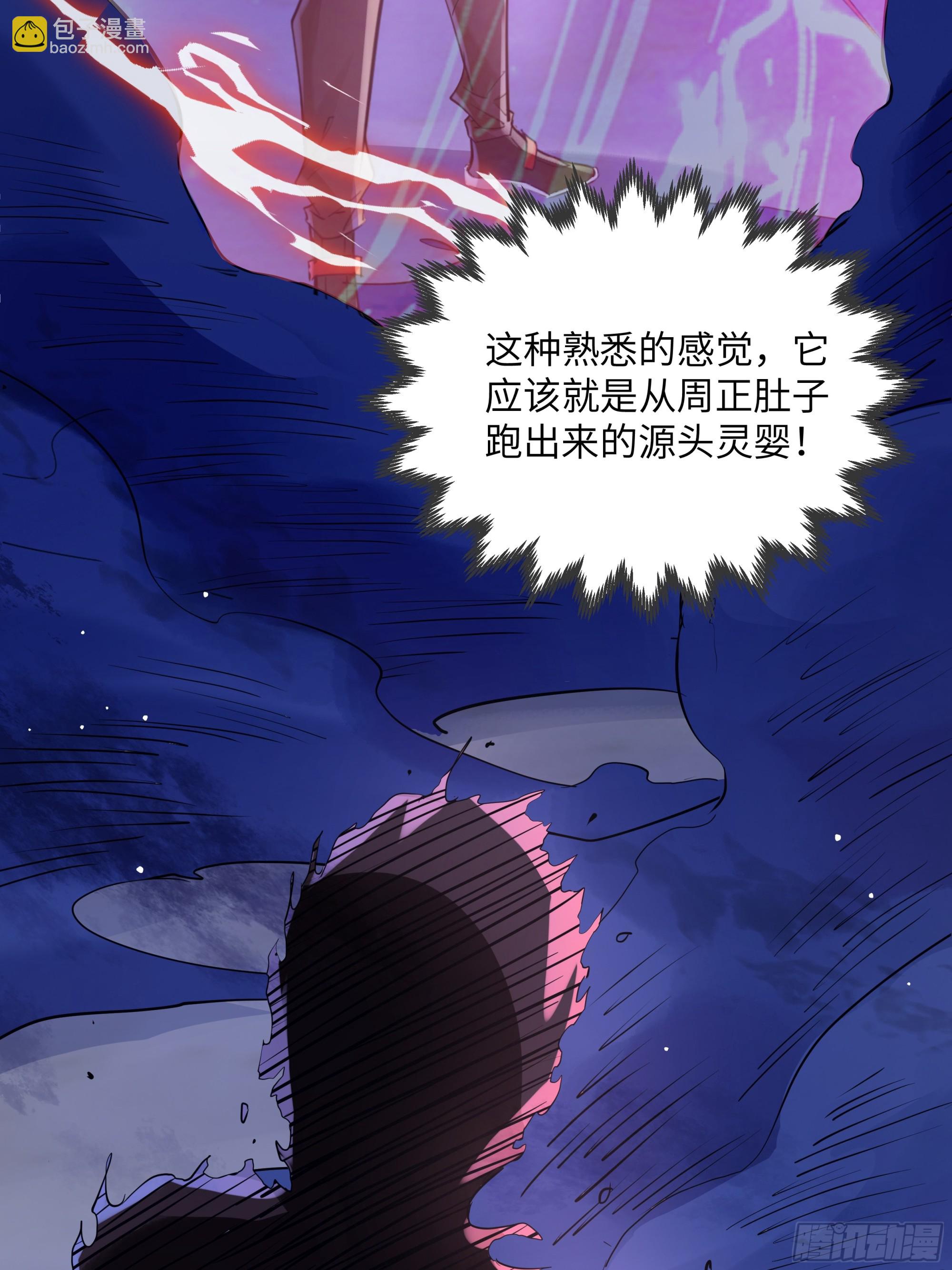 第120章 人类从没输过-第120话