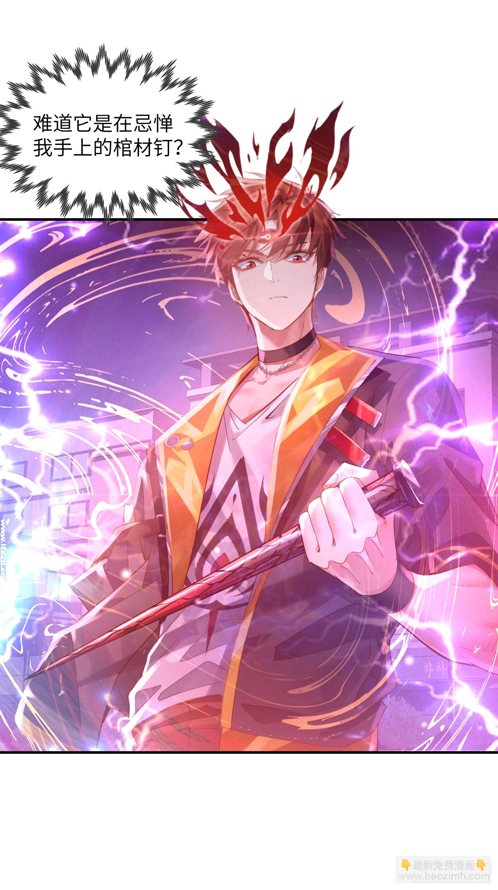 第120章 人类从没输过-第120话