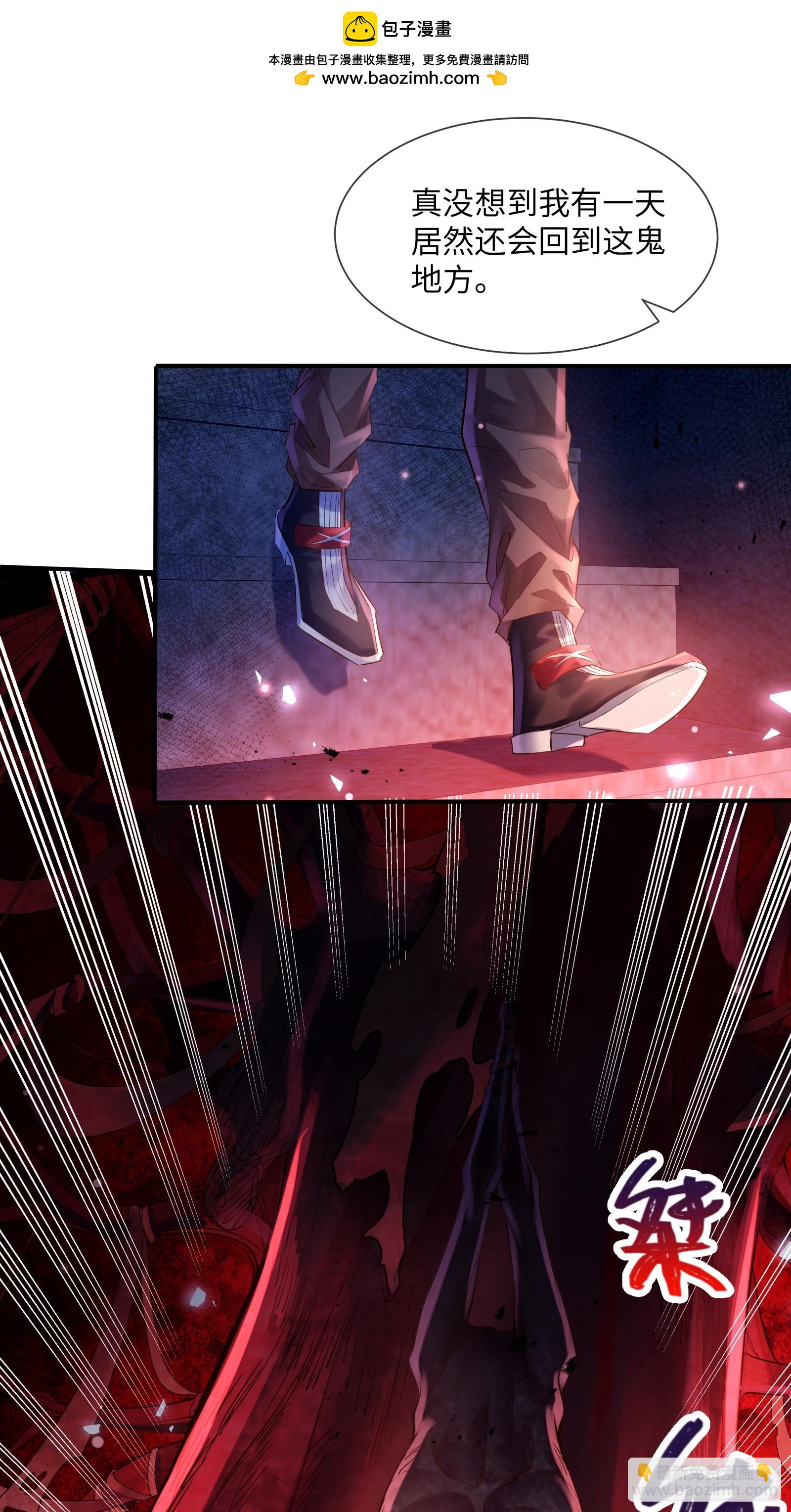 第120章 人类从没输过-第120话