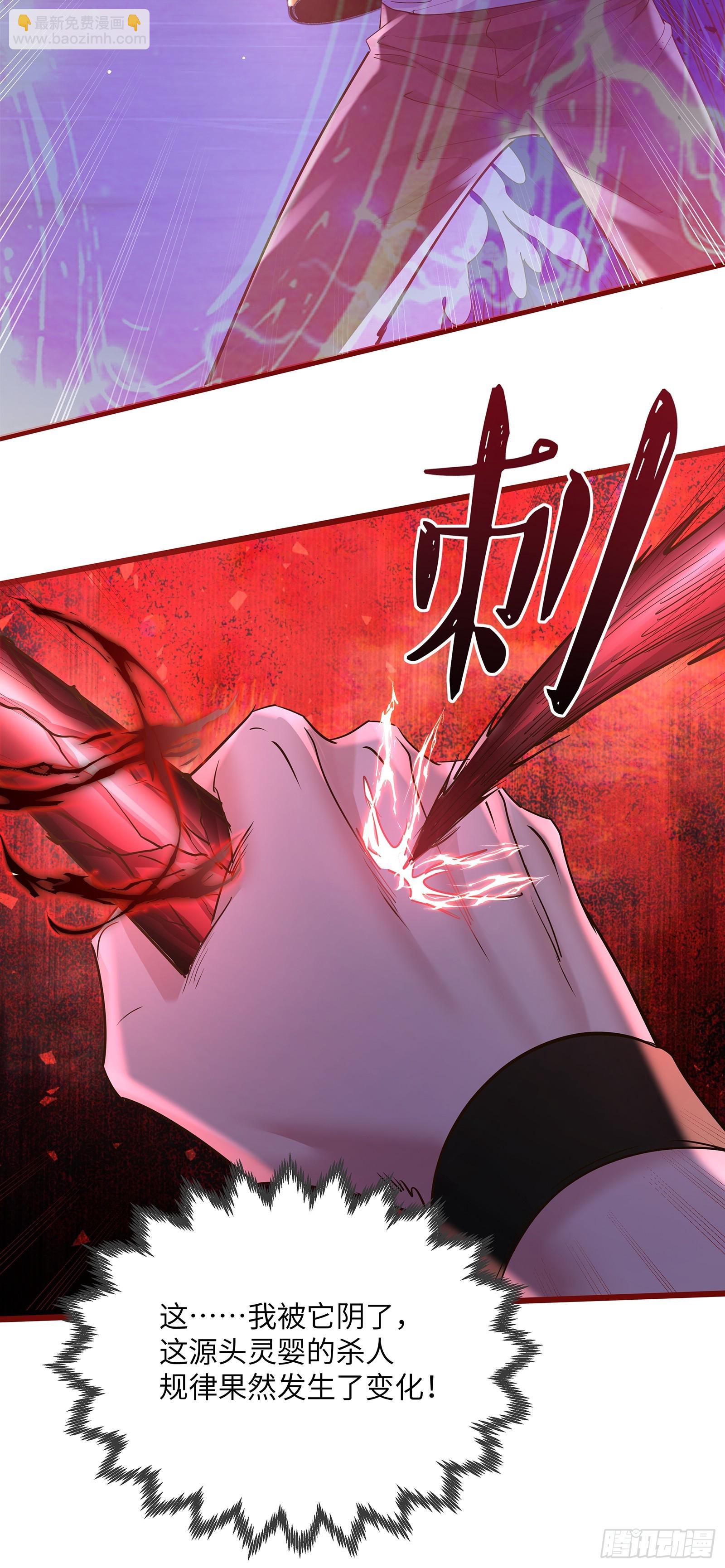 第120章 人类从没输过-第120话