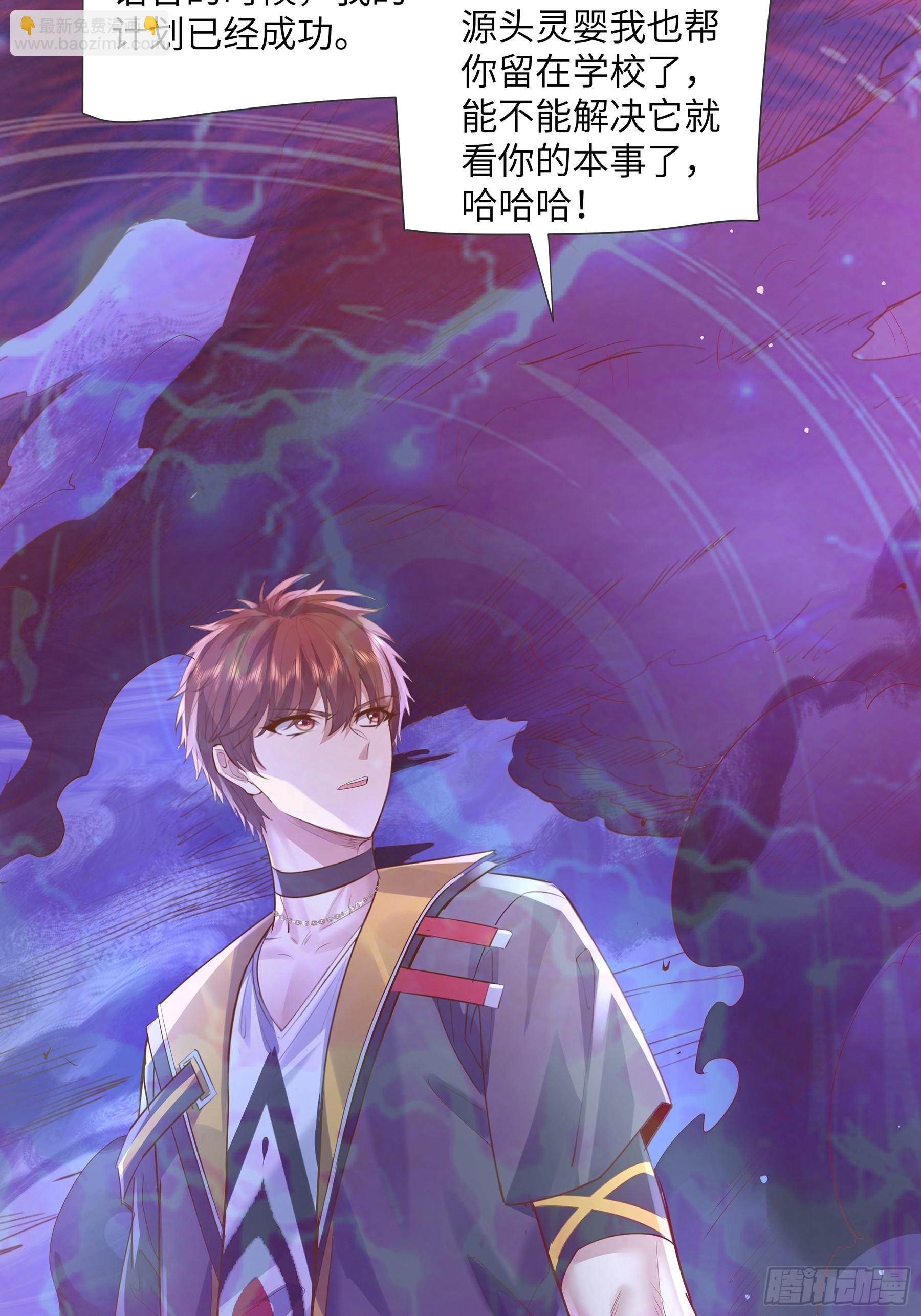 第120章 人类从没输过-第120话