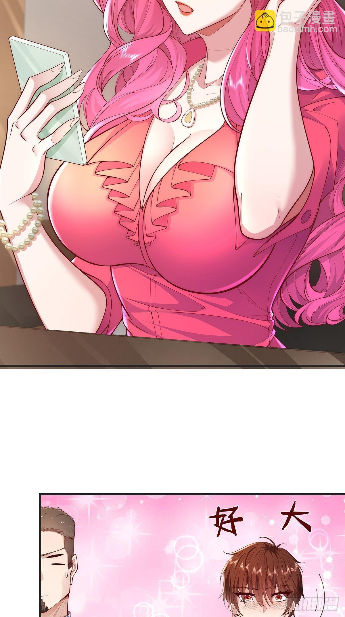 第13话 大师变保安-第14话