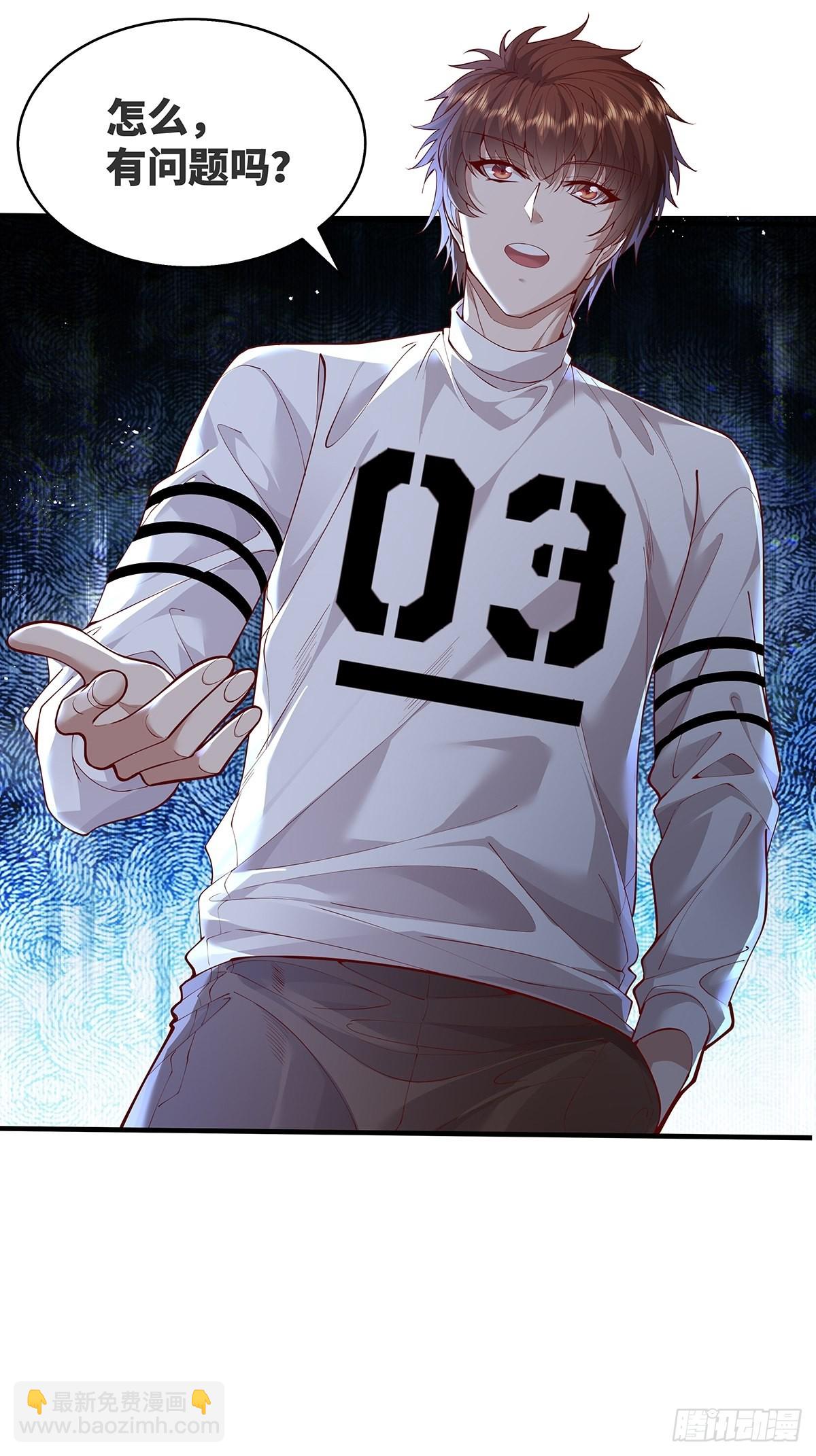 第13话 大师变保安-第14话