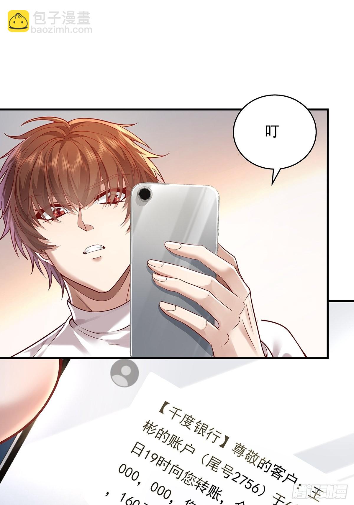 第15话 灵的杀人标记-第16话