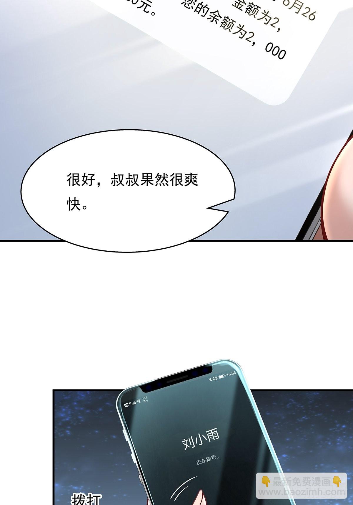 第15话 灵的杀人标记-第16话