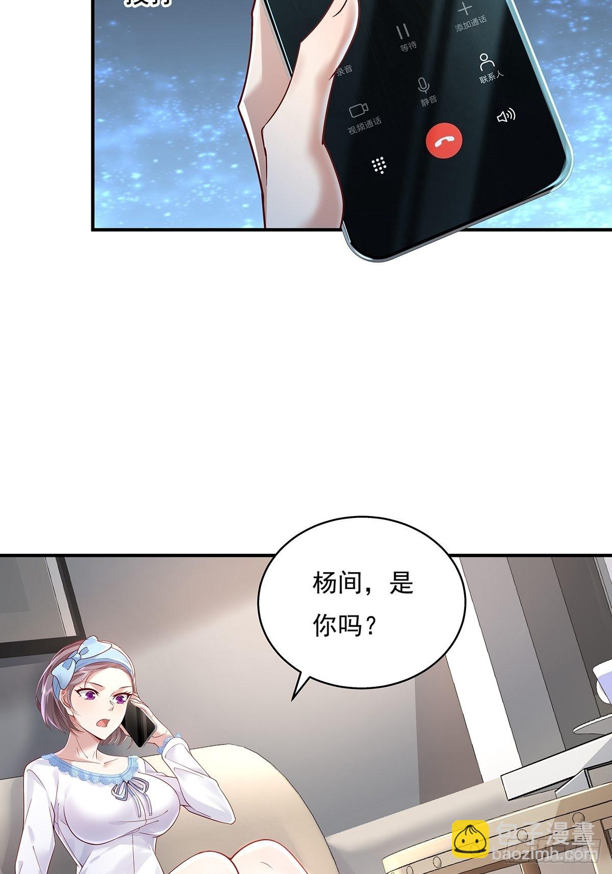 第15话 灵的杀人标记-第16话