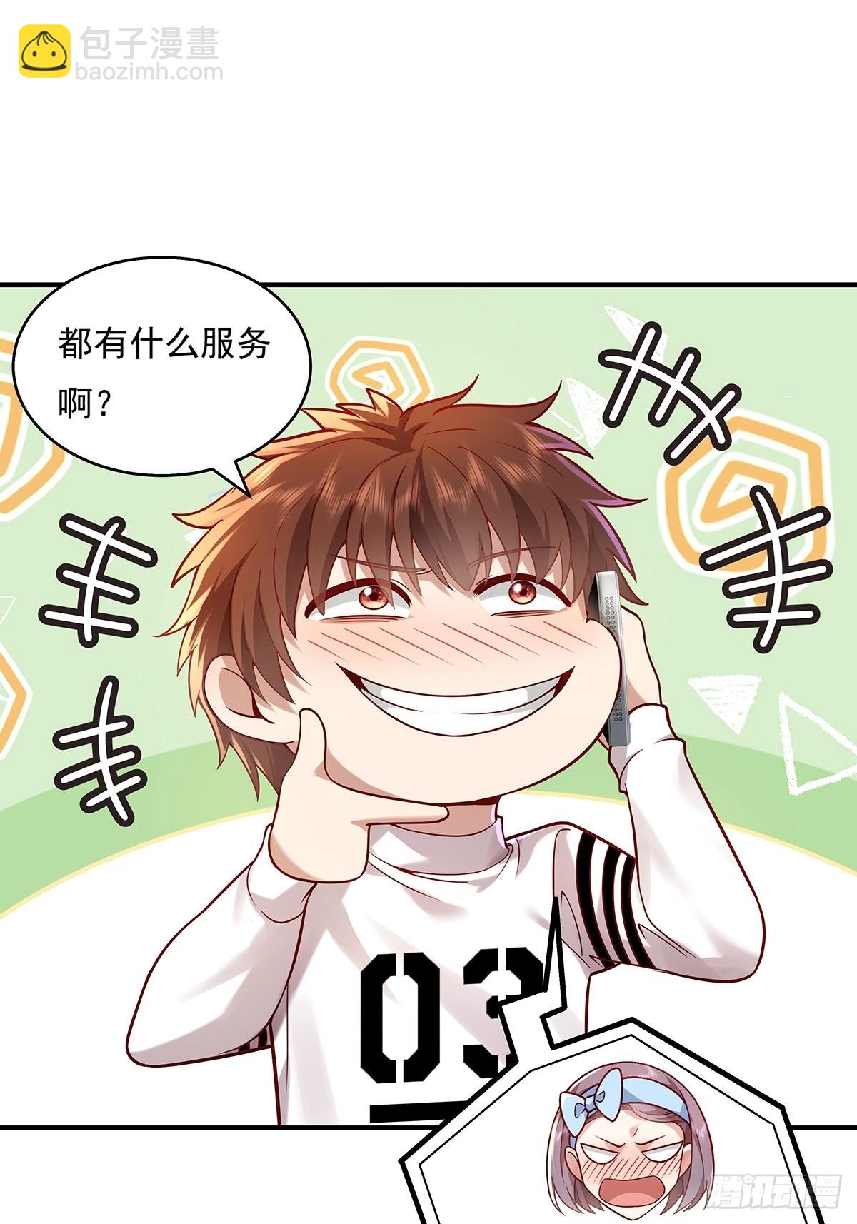 第15话 灵的杀人标记-第16话