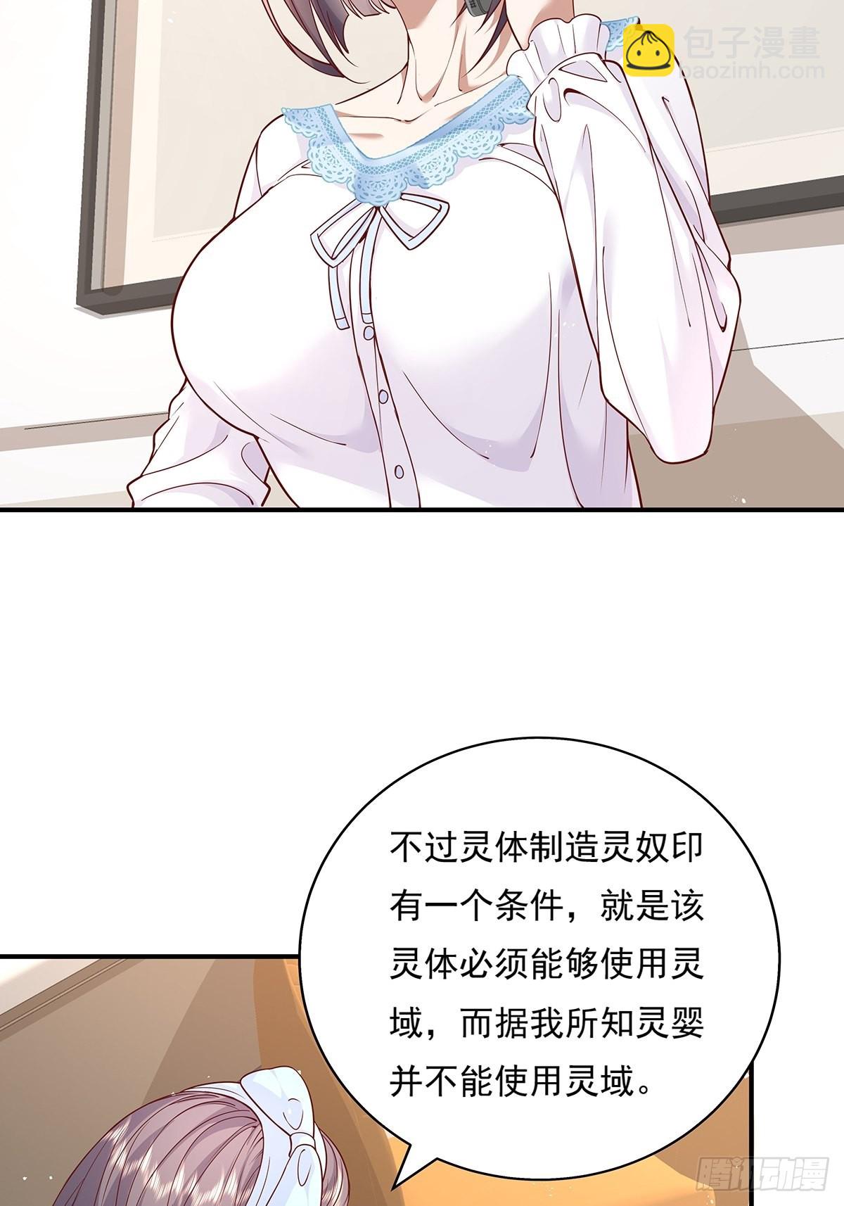 第15话 灵的杀人标记-第16话