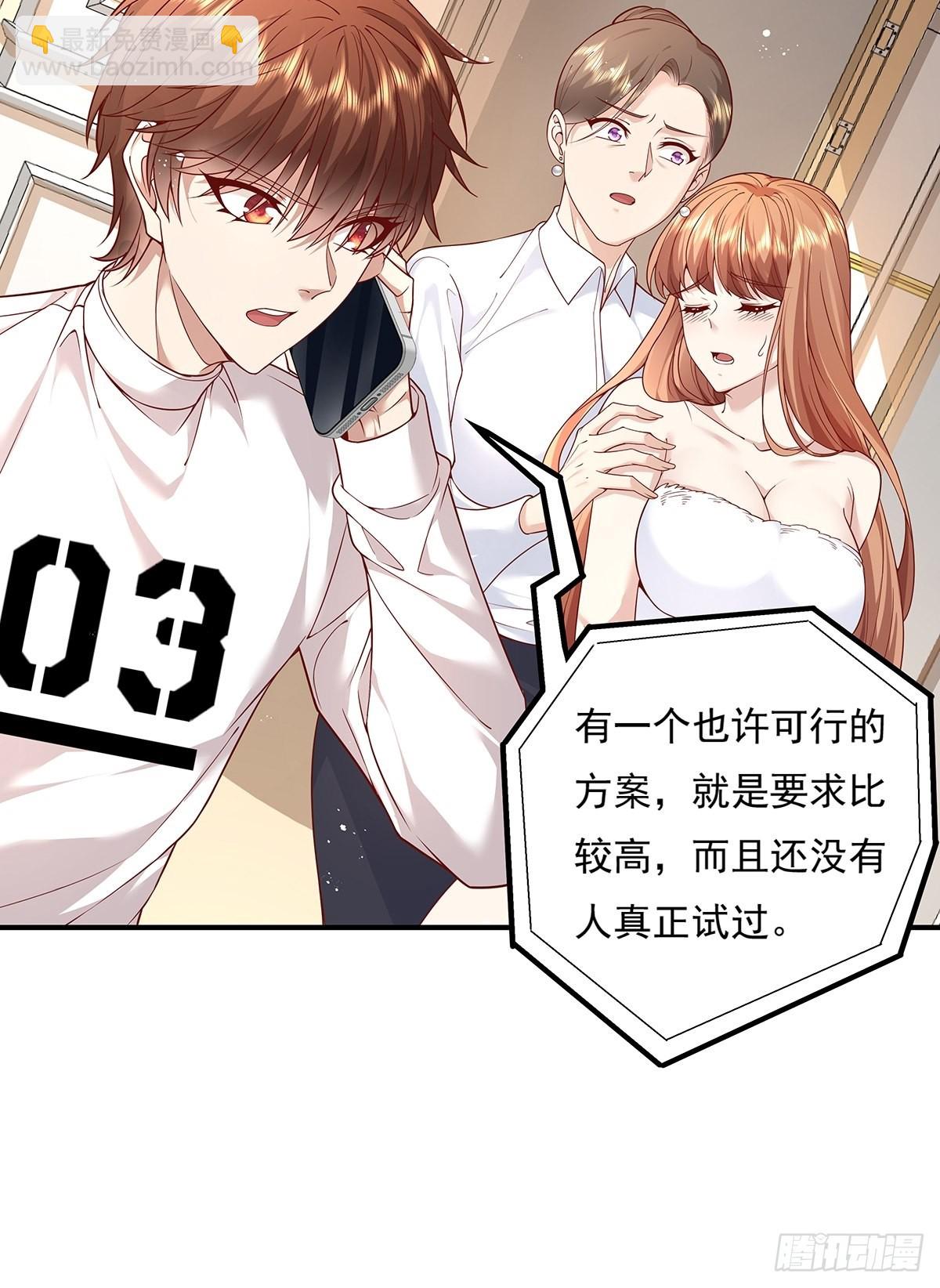 第15话 灵的杀人标记-第16话