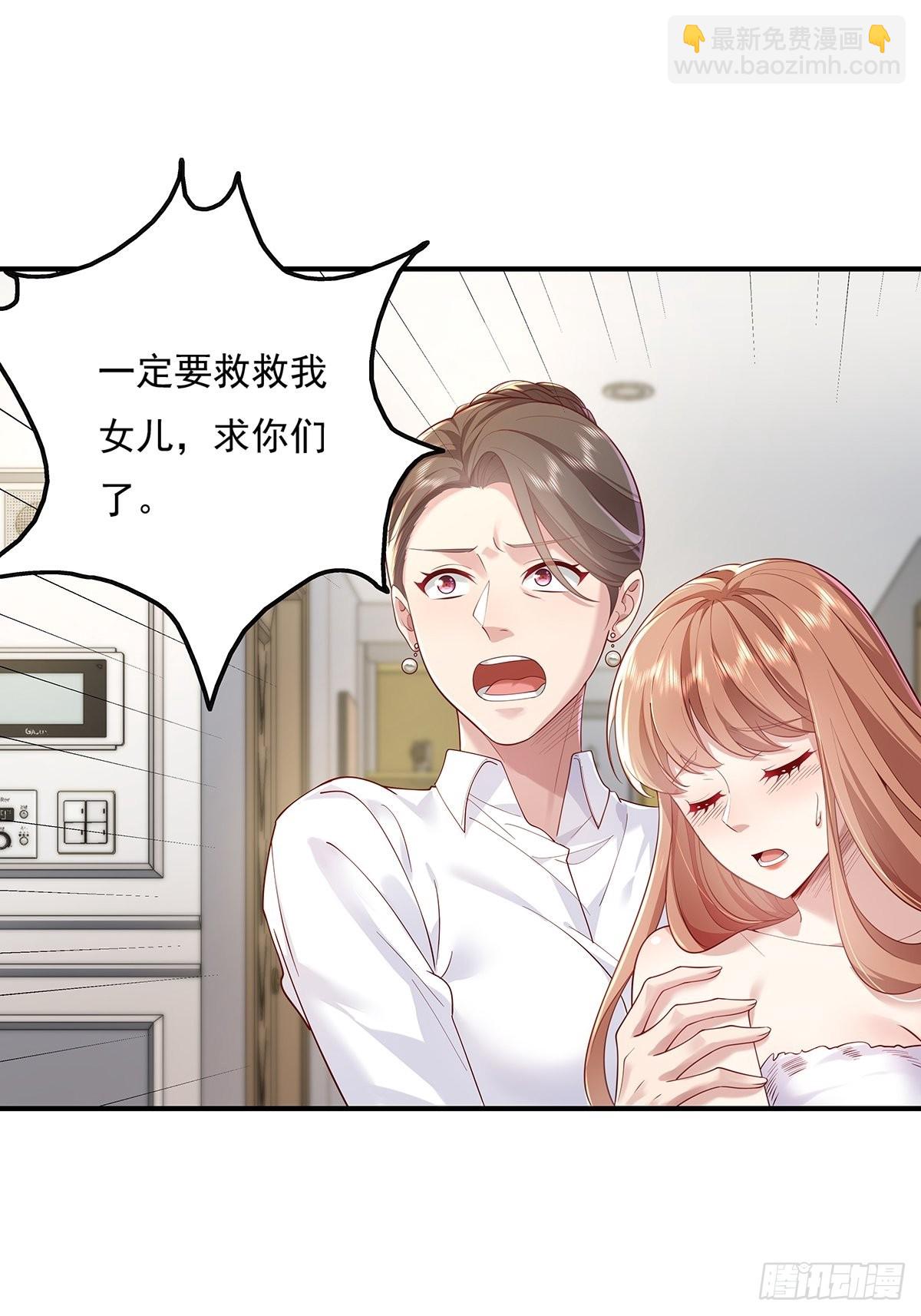 第15话 灵的杀人标记-第16话