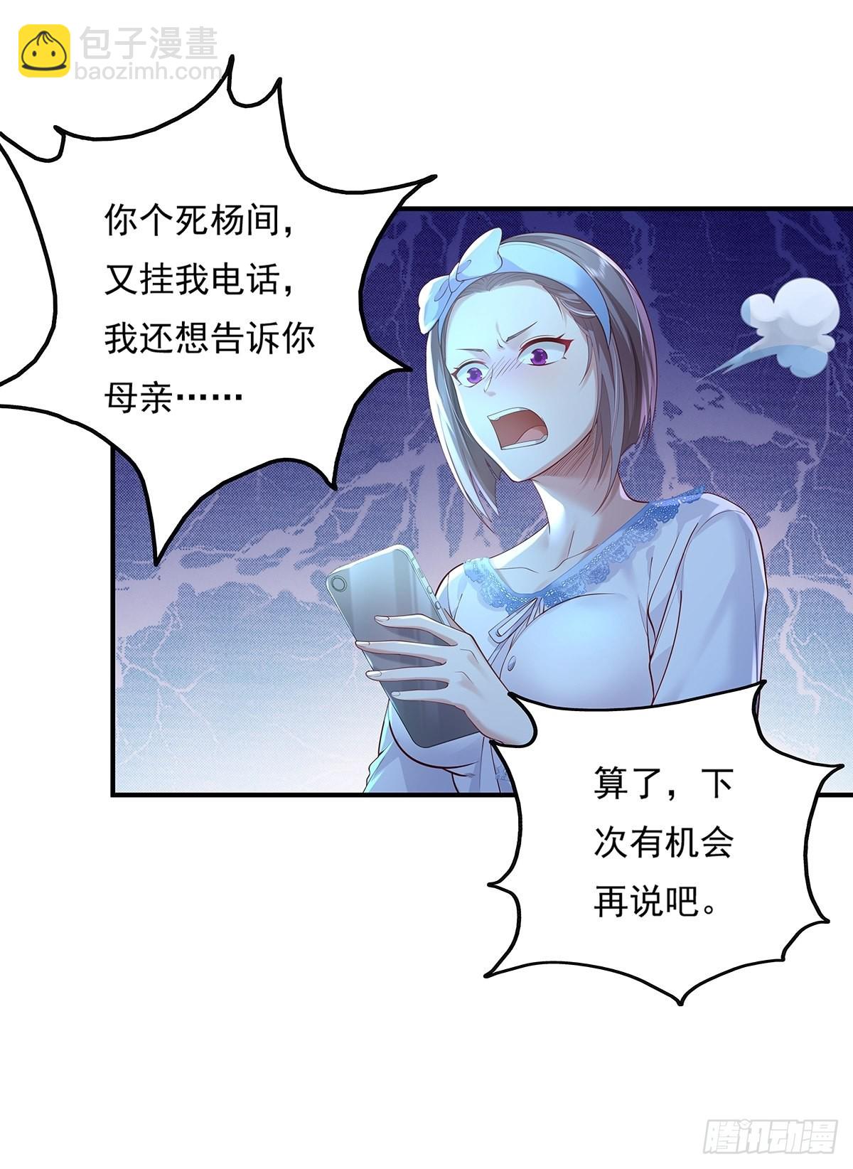 第15话 灵的杀人标记-第16话