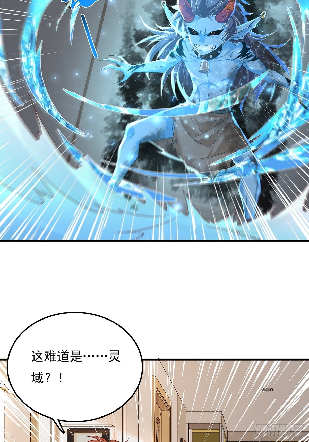 第15话 灵的杀人标记-第16话