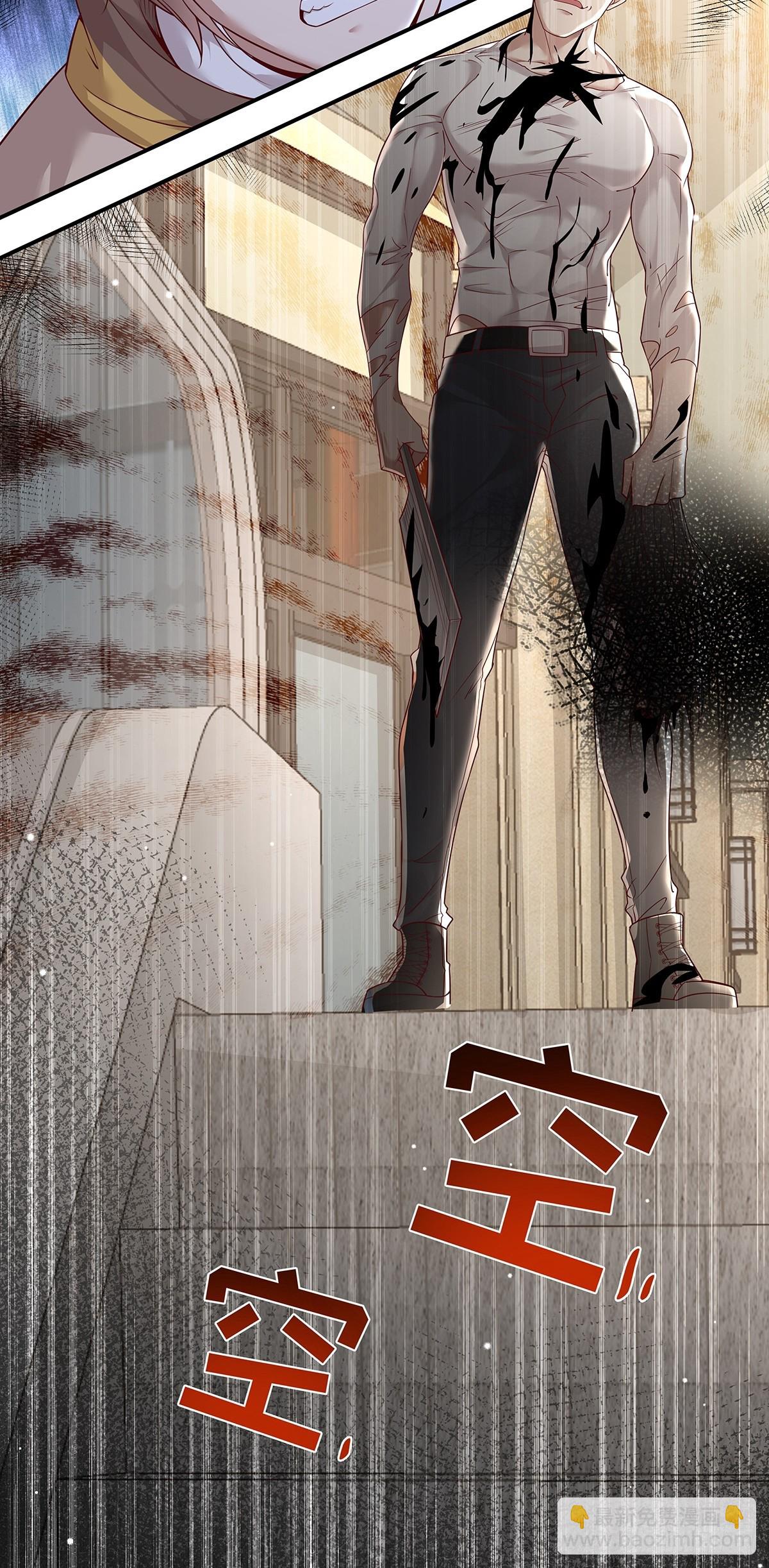 第17话 一开口就五百万！-第18话