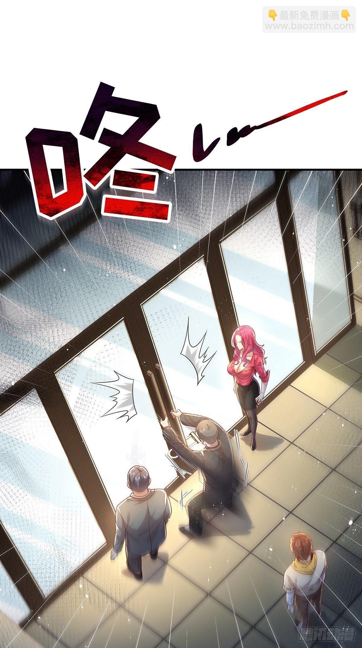 第17话 一开口就五百万！-第18话