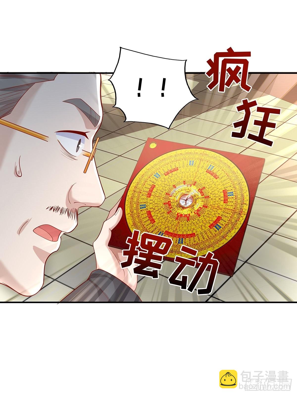 第17话 一开口就五百万！-第18话