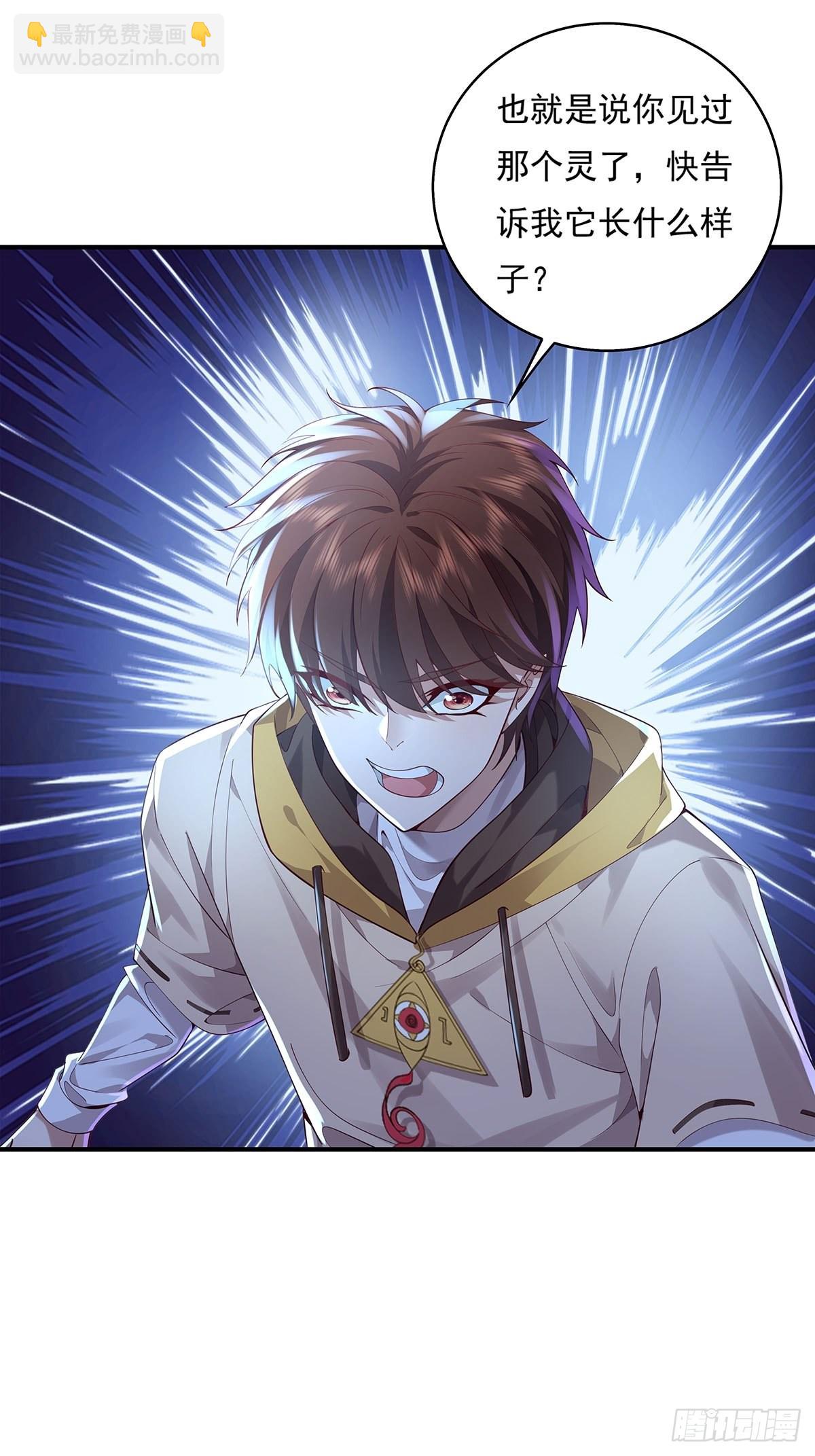 第19话 第二女主：江艳登场-第20话