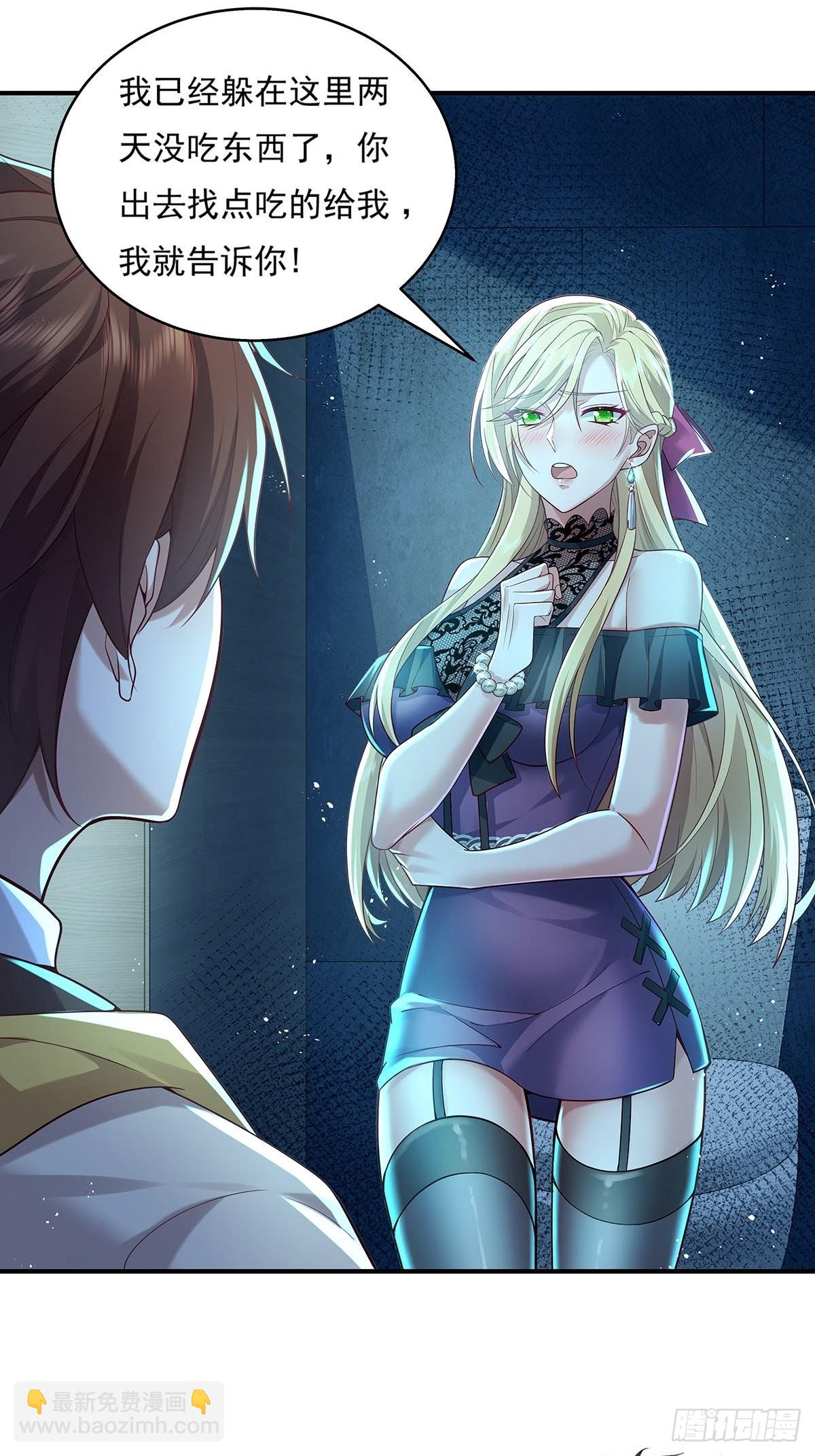 第19话 第二女主：江艳登场-第20话