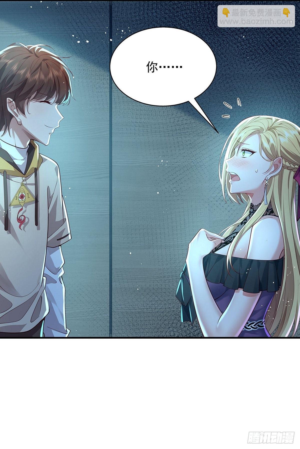 第19话 第二女主：江艳登场-第20话