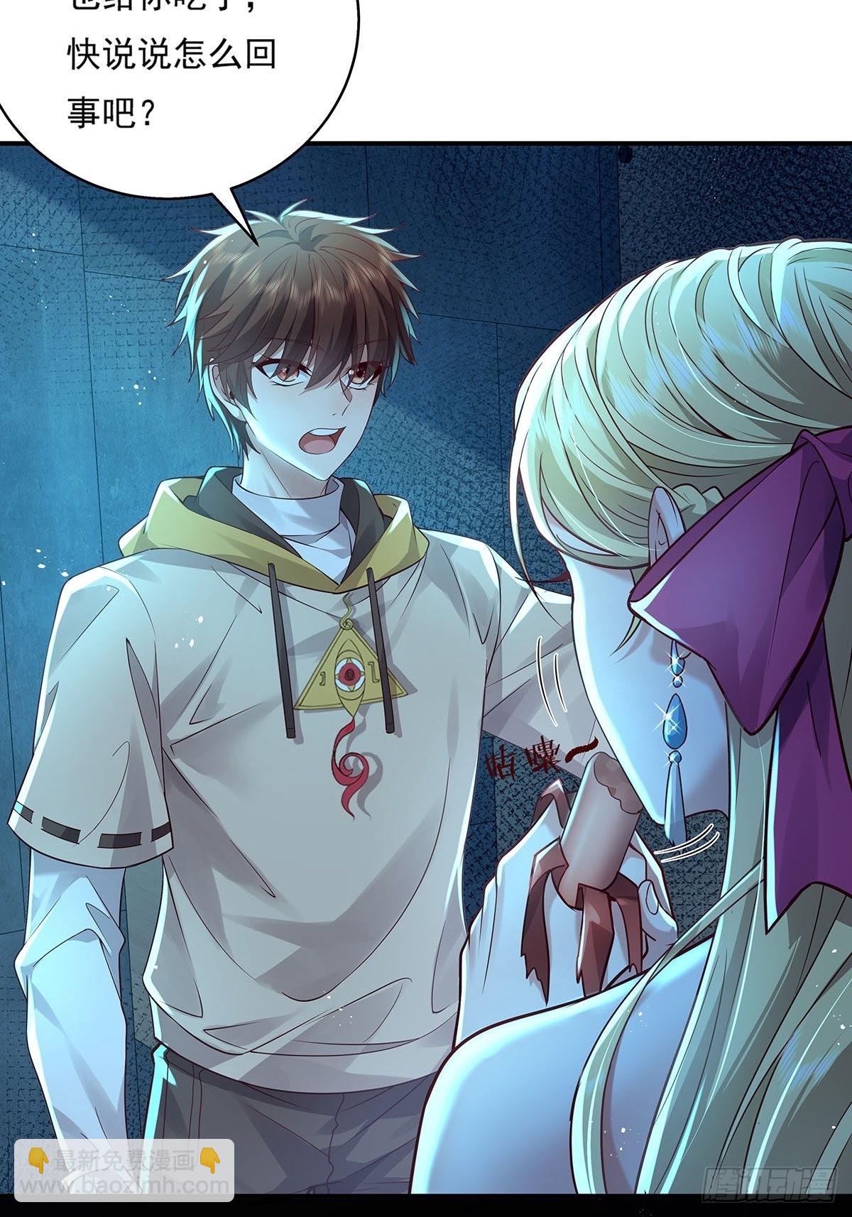 第19话 第二女主：江艳登场-第20话