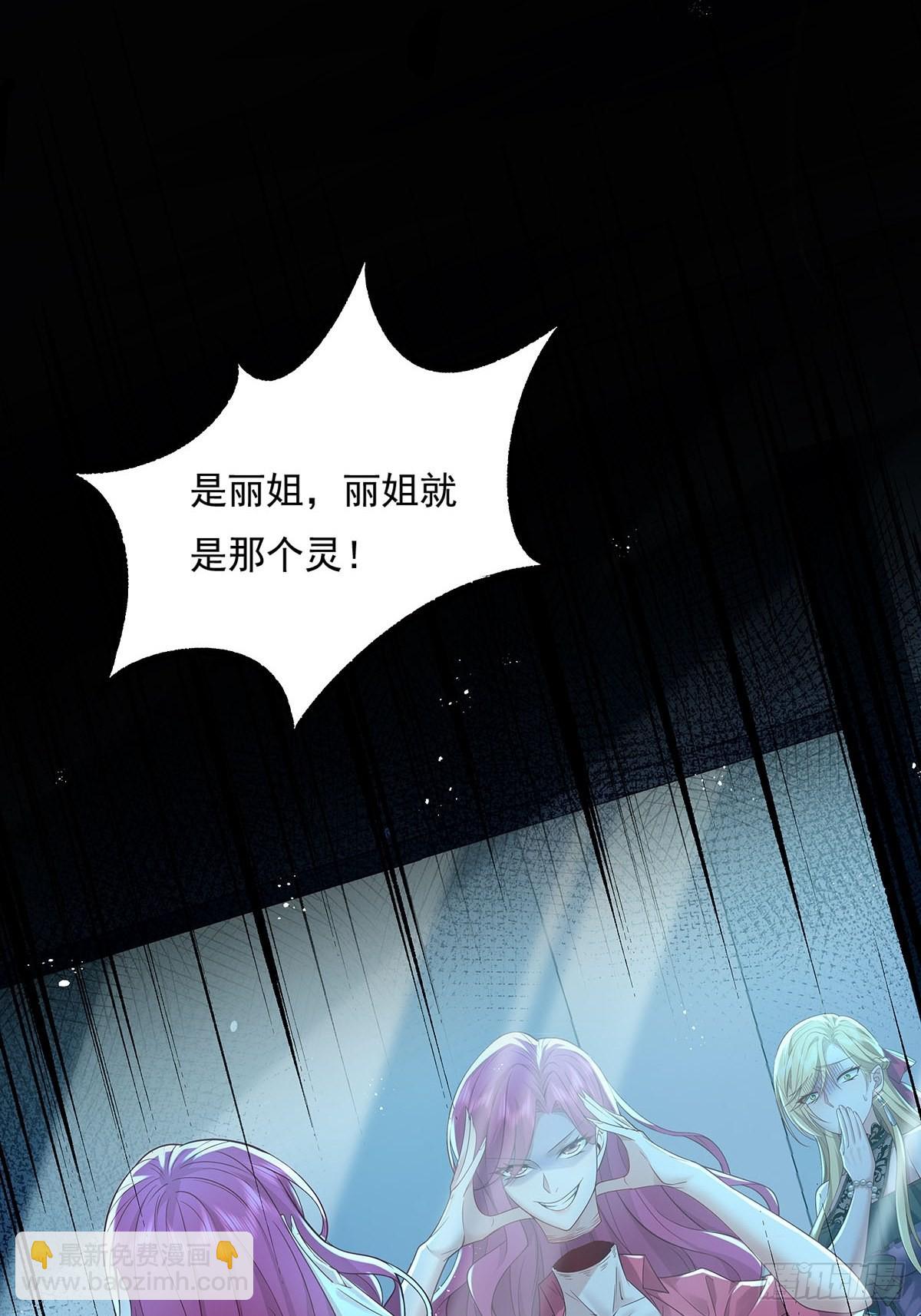 第19话 第二女主：江艳登场-第20话