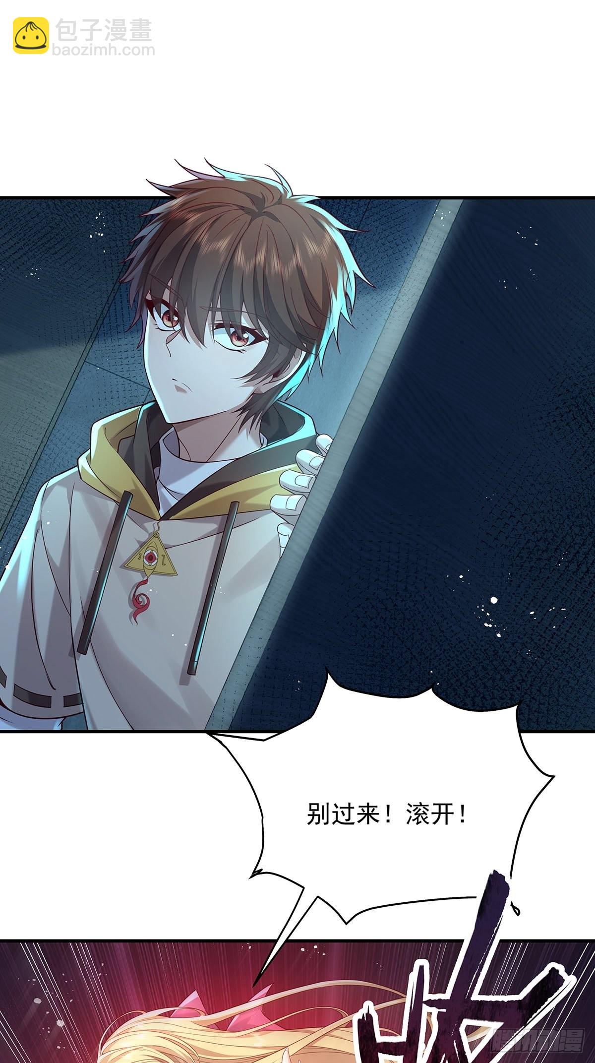 第19话 第二女主：江艳登场-第20话