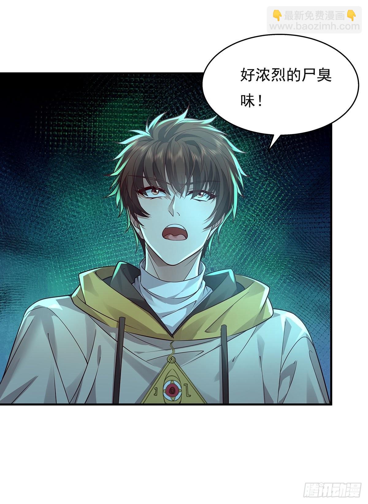 第19话 第二女主：江艳登场-第20话