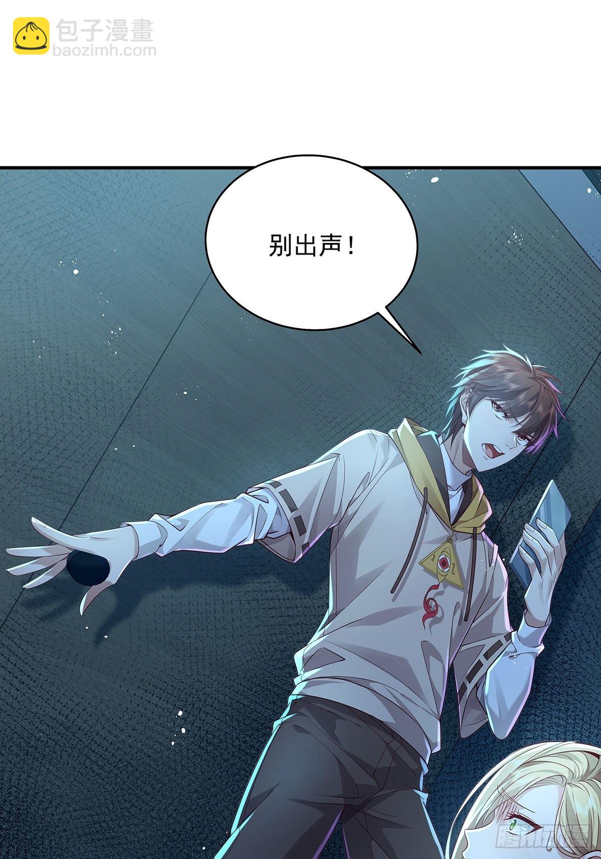 第19话 第二女主：江艳登场-第20话