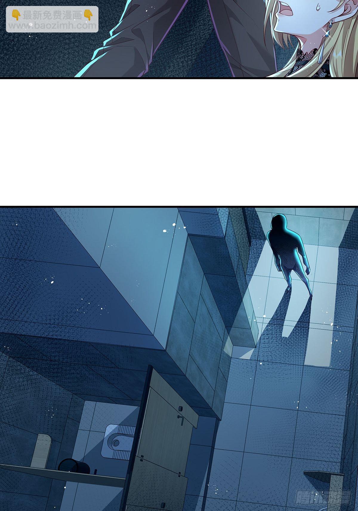 第19话 第二女主：江艳登场-第20话